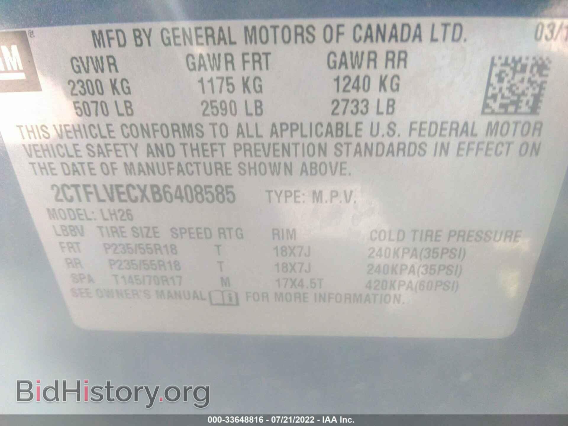 2011 GMC TERRAIN - VIN: 2CTFLVECXB6408585 - Фото 9