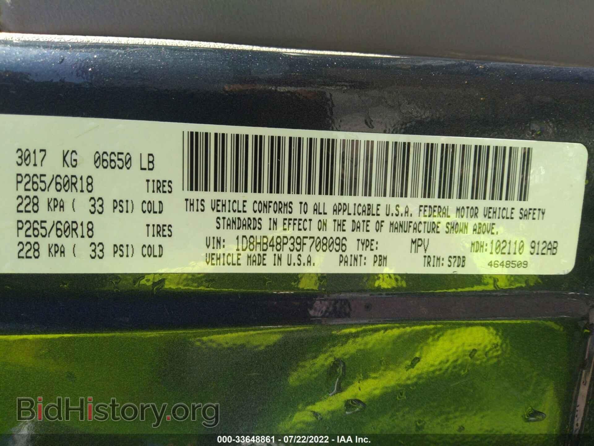 2009 DODGE DURANGO - VIN: 1D8HB48P39F708096 - Фото 9