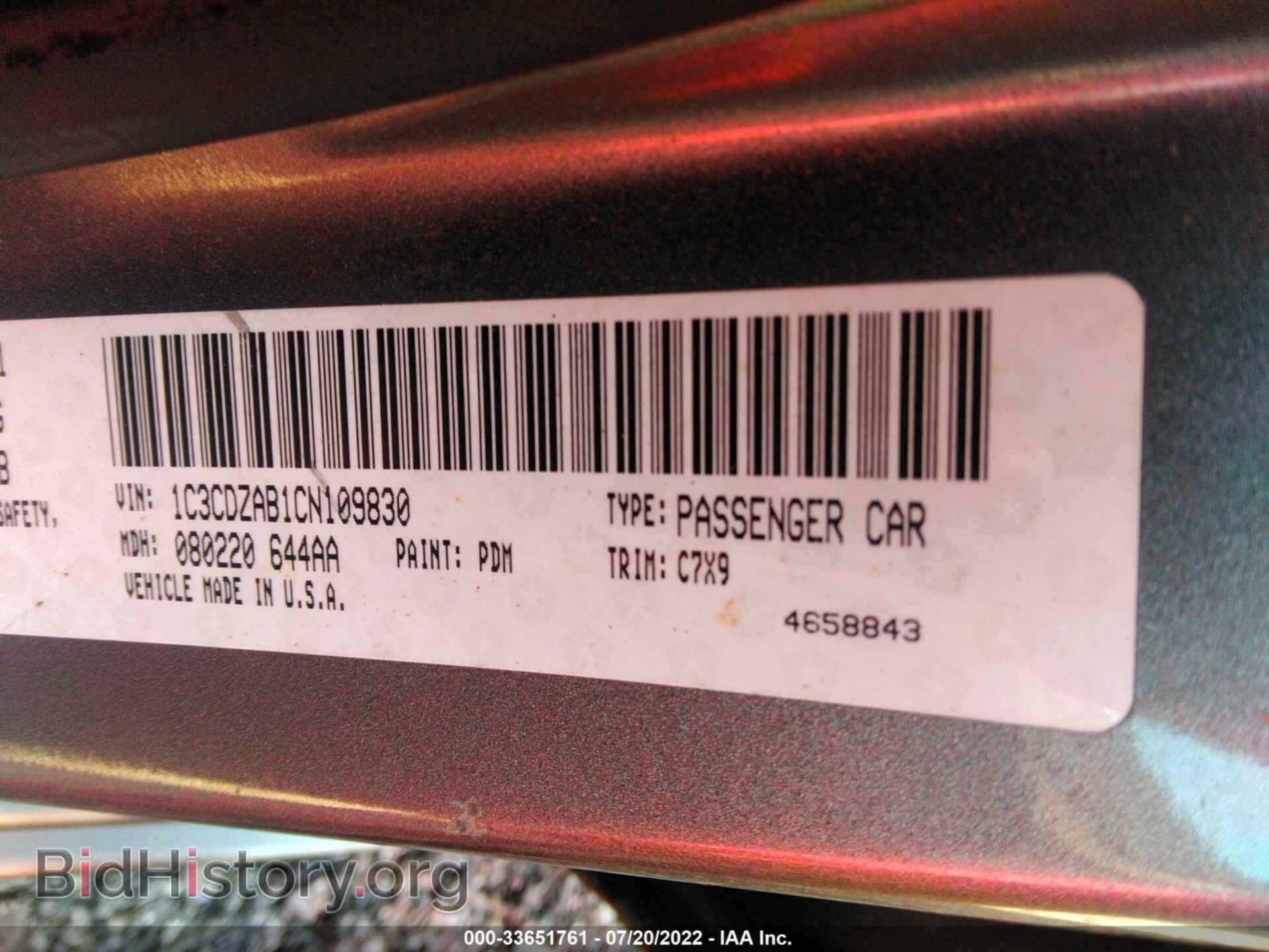 2012 DODGE AVENGER - VIN: 1C3CDZAB1CN109830 - Photo 9