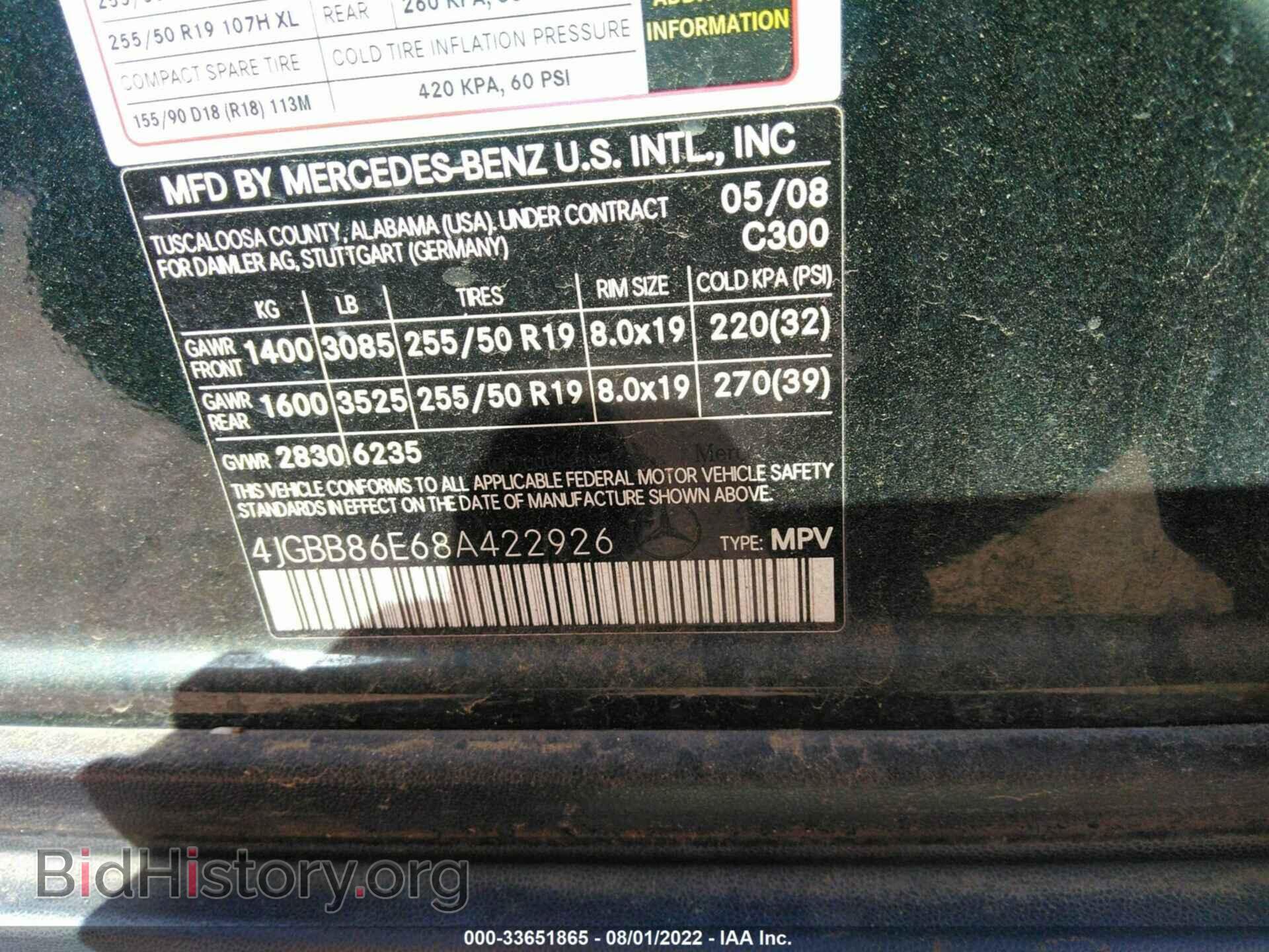 2008 MERCEDES-BENZ M-CLASS - VIN: 4JGBB86E68A422926 - Фото 9