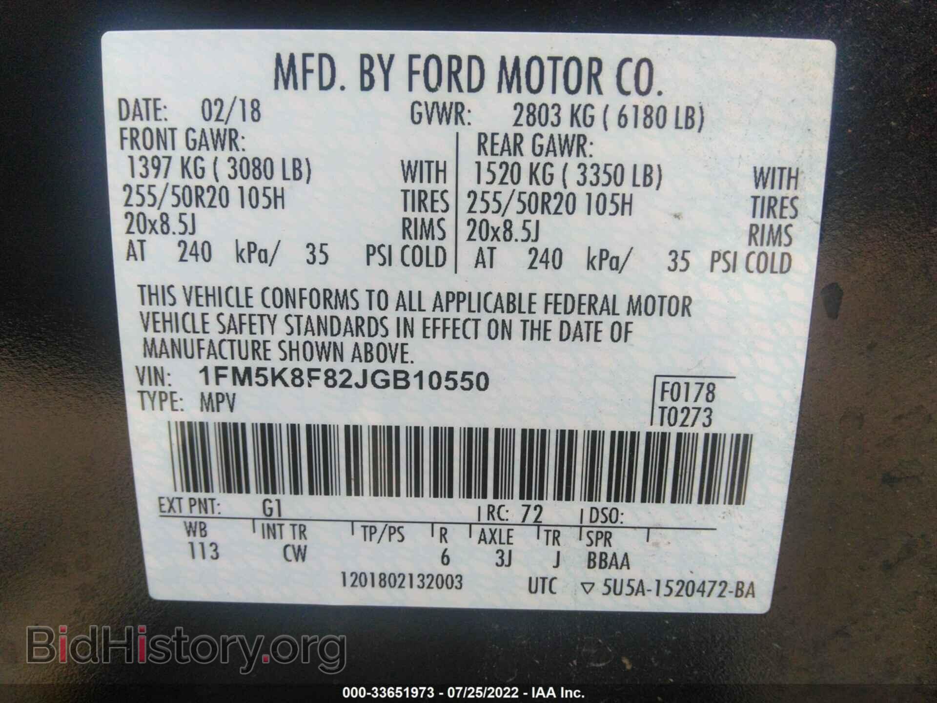 2018 FORD EXPLORER - VIN: 1FM5K8F82JGB10550 - Photo 9