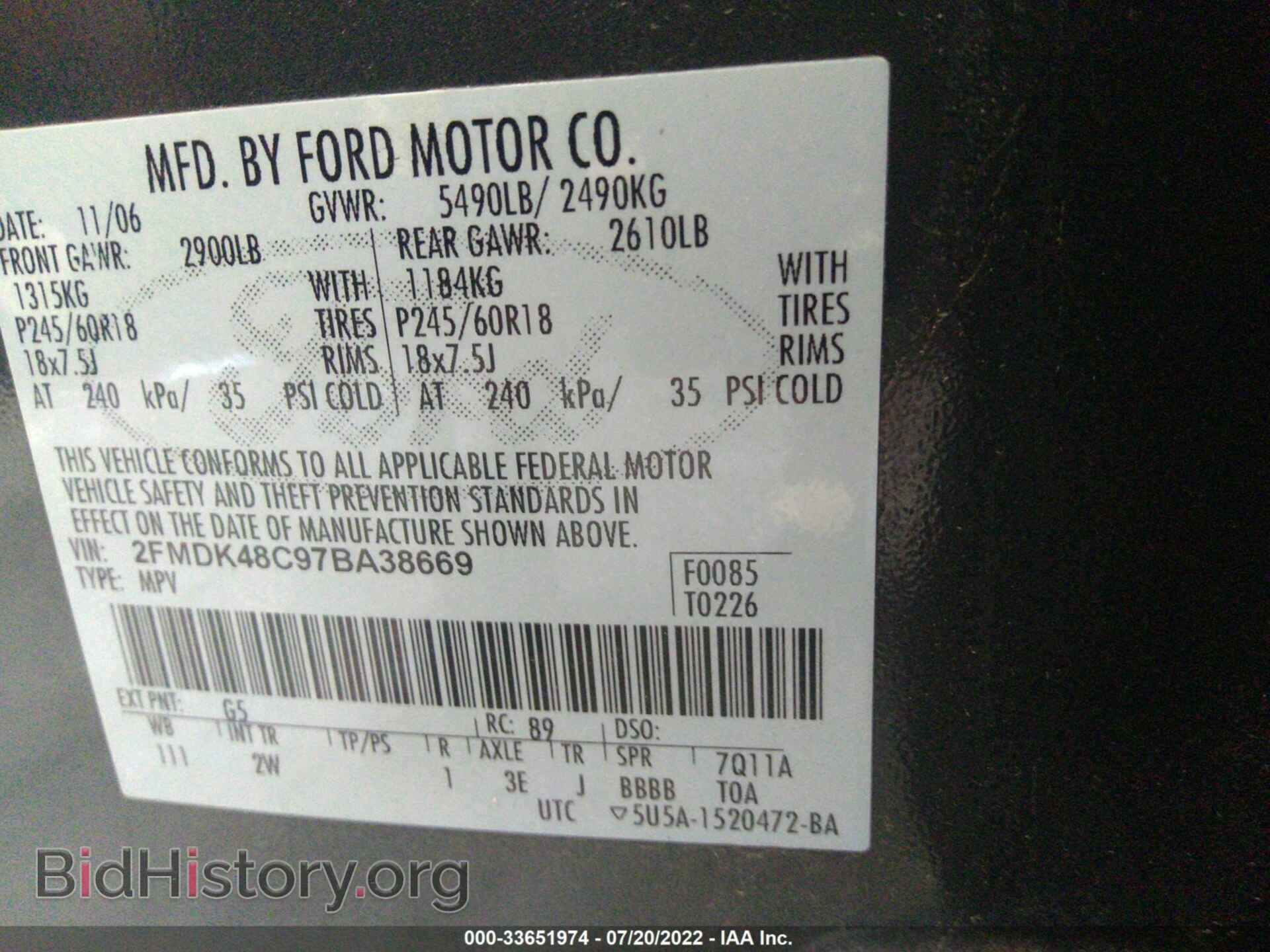 2007 FORD EDGE - VIN: 2FMDK48C97BA38669 - Фото 9