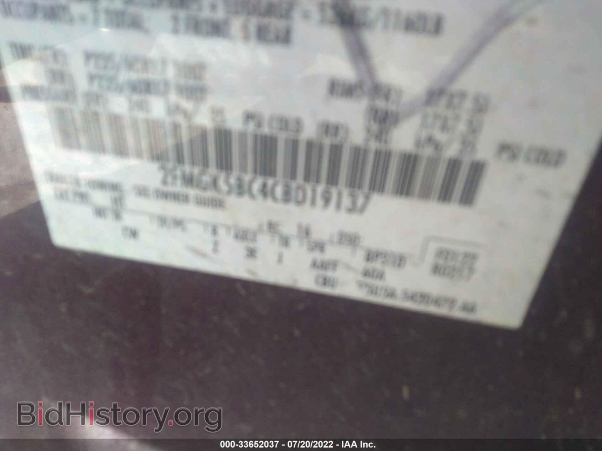 2012 FORD FLEX - VIN: 2FMGK5BC4CBD19137 - Фото 9