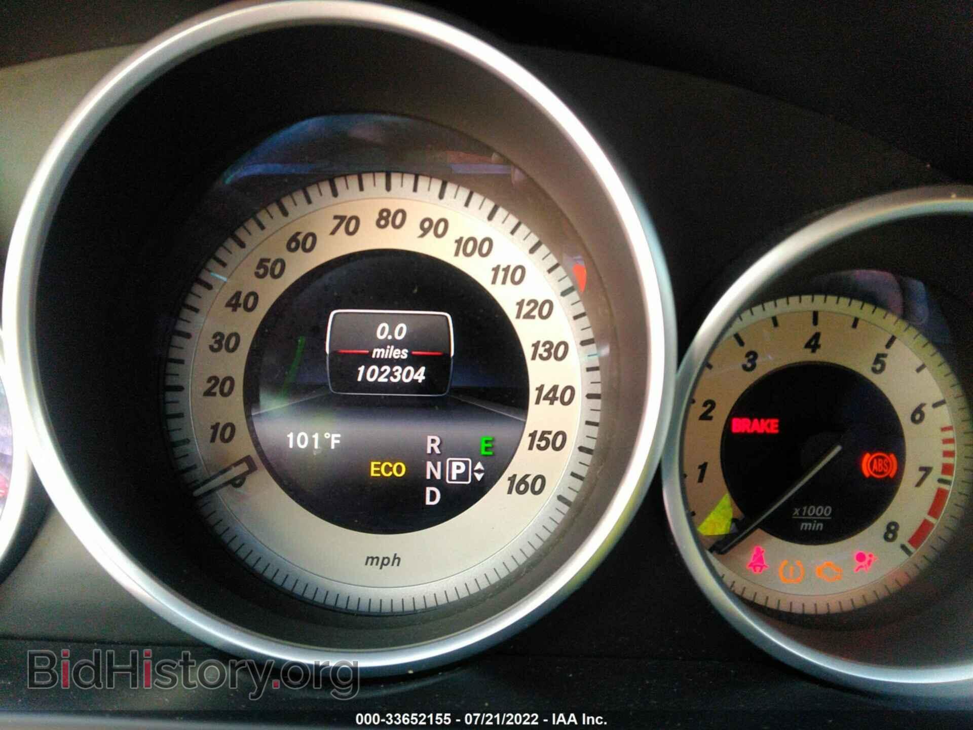 2014 MERCEDES-BENZ E-CLASS - VIN: WDDHF8JB4EB055715 - Фото 7