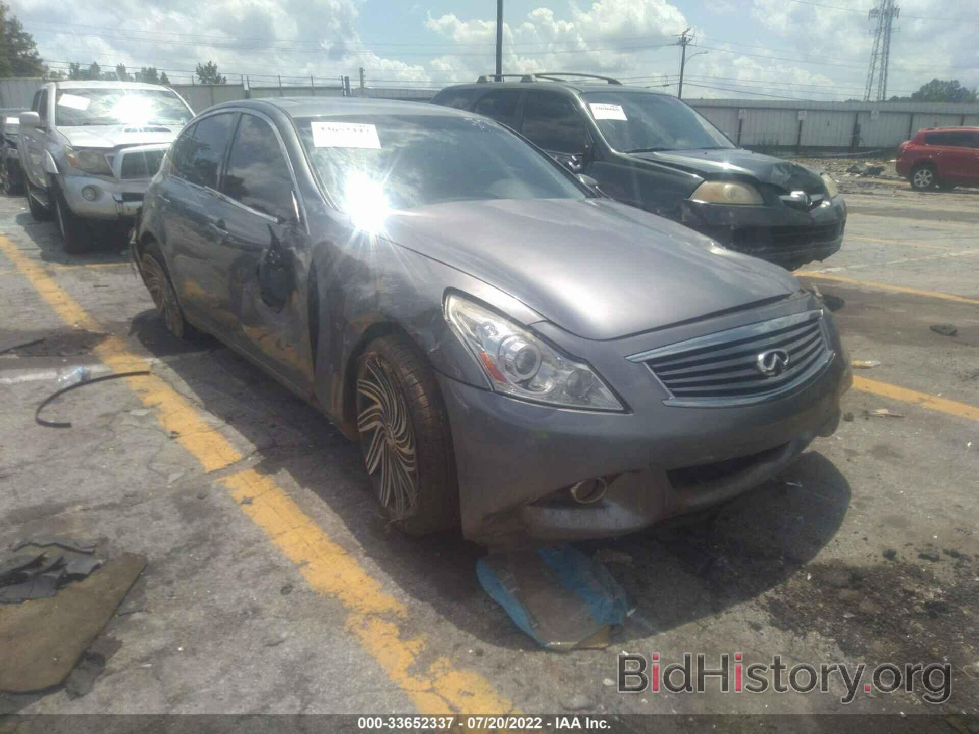 Photo JN1CV6APXFM501074 - INFINITI Q40 2015