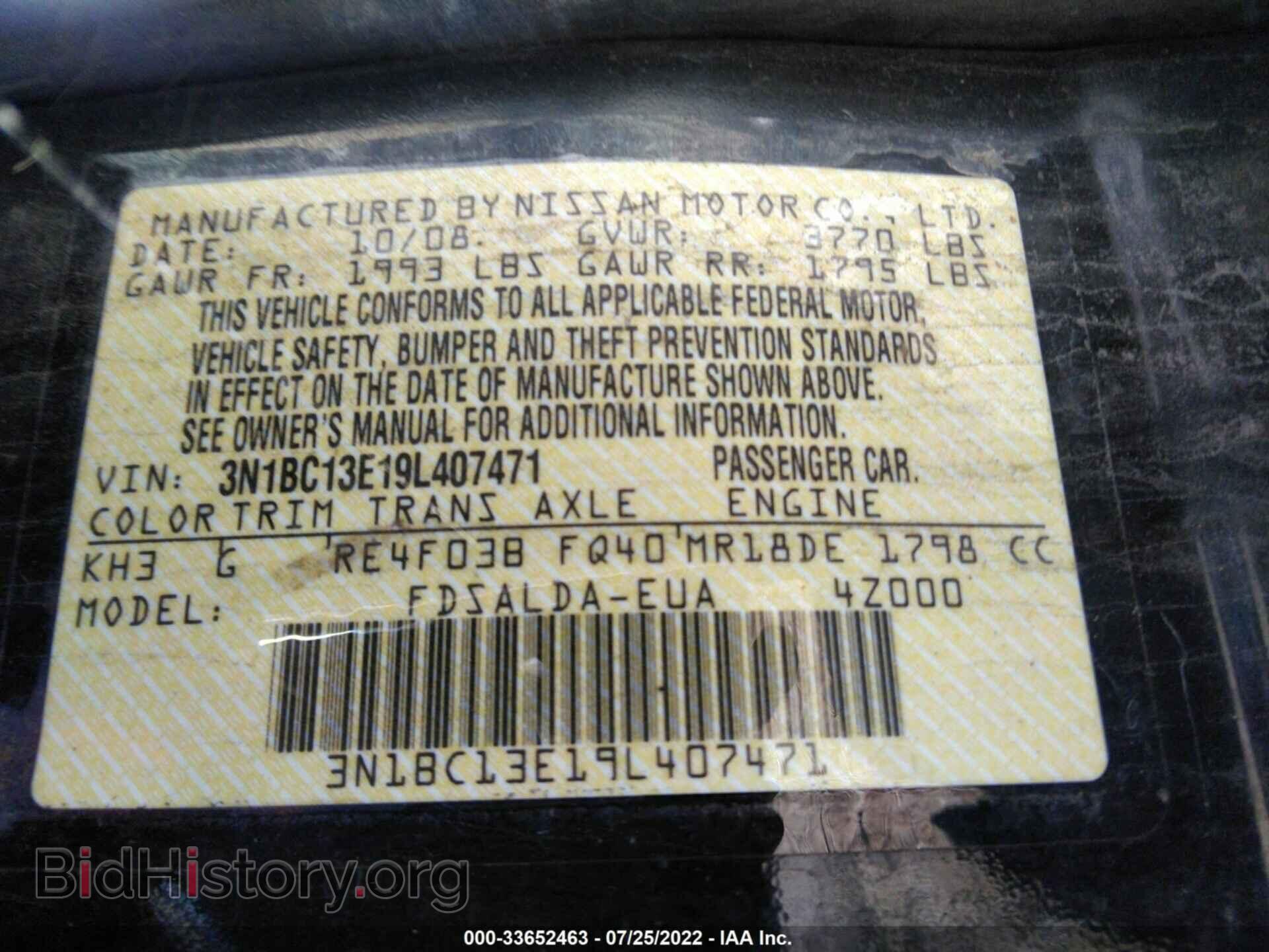 2009 NISSAN VERSA - VIN: 3N1BC13E19L407471 - Фото 9