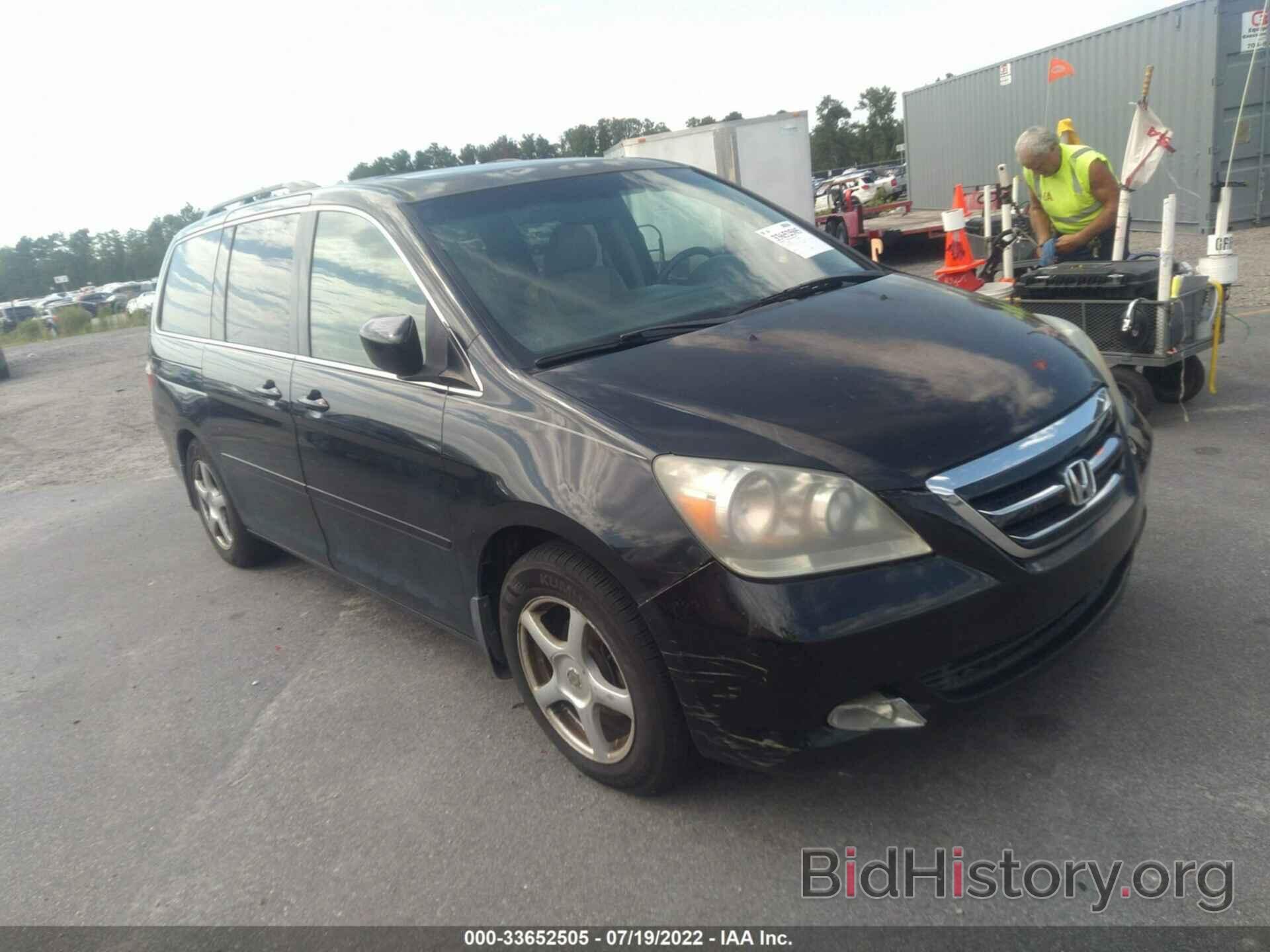 Photo 5FNRL38807B119186 - HONDA ODYSSEY 2007