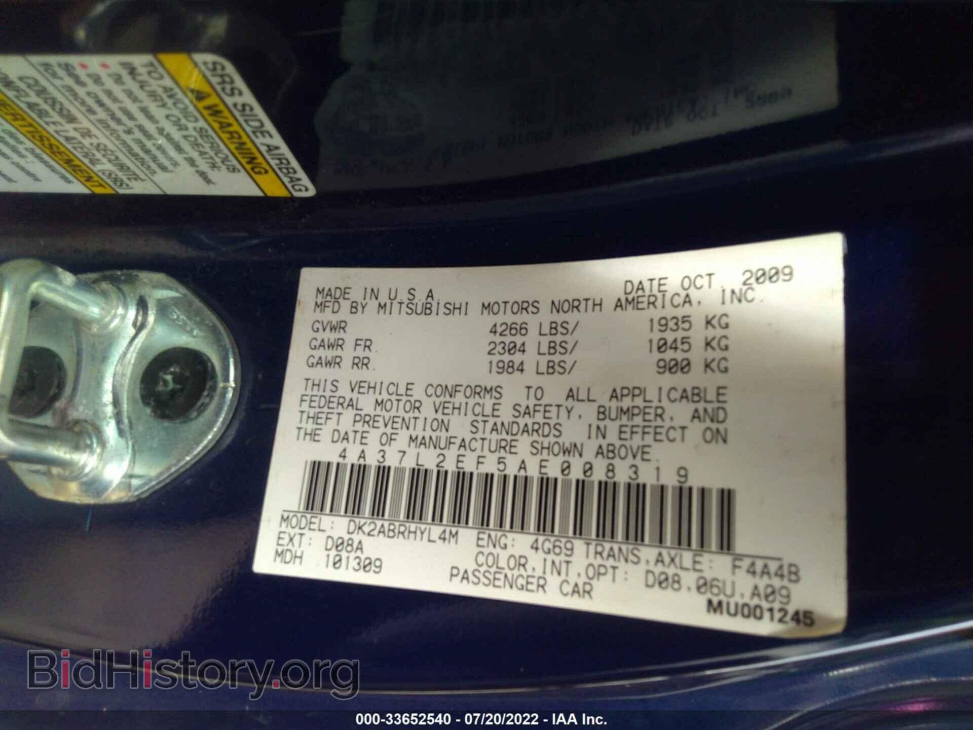 2010 MITSUBISHI ECLIPSE - VIN: 4A37L2EF5AE008319 - Фото 9