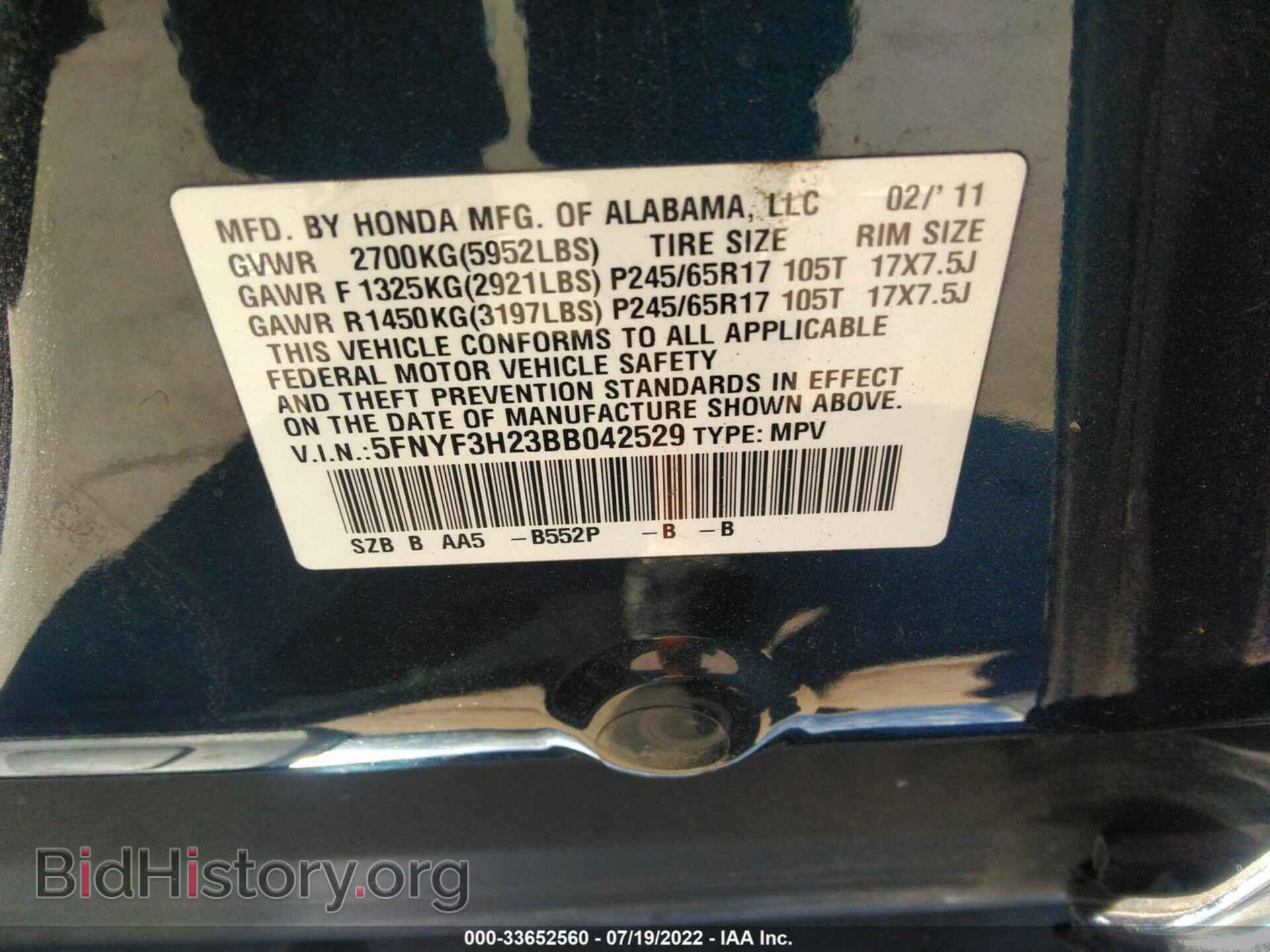 2011 HONDA PILOT - VIN: 5FNYF3H23BB042529 - Фото 9