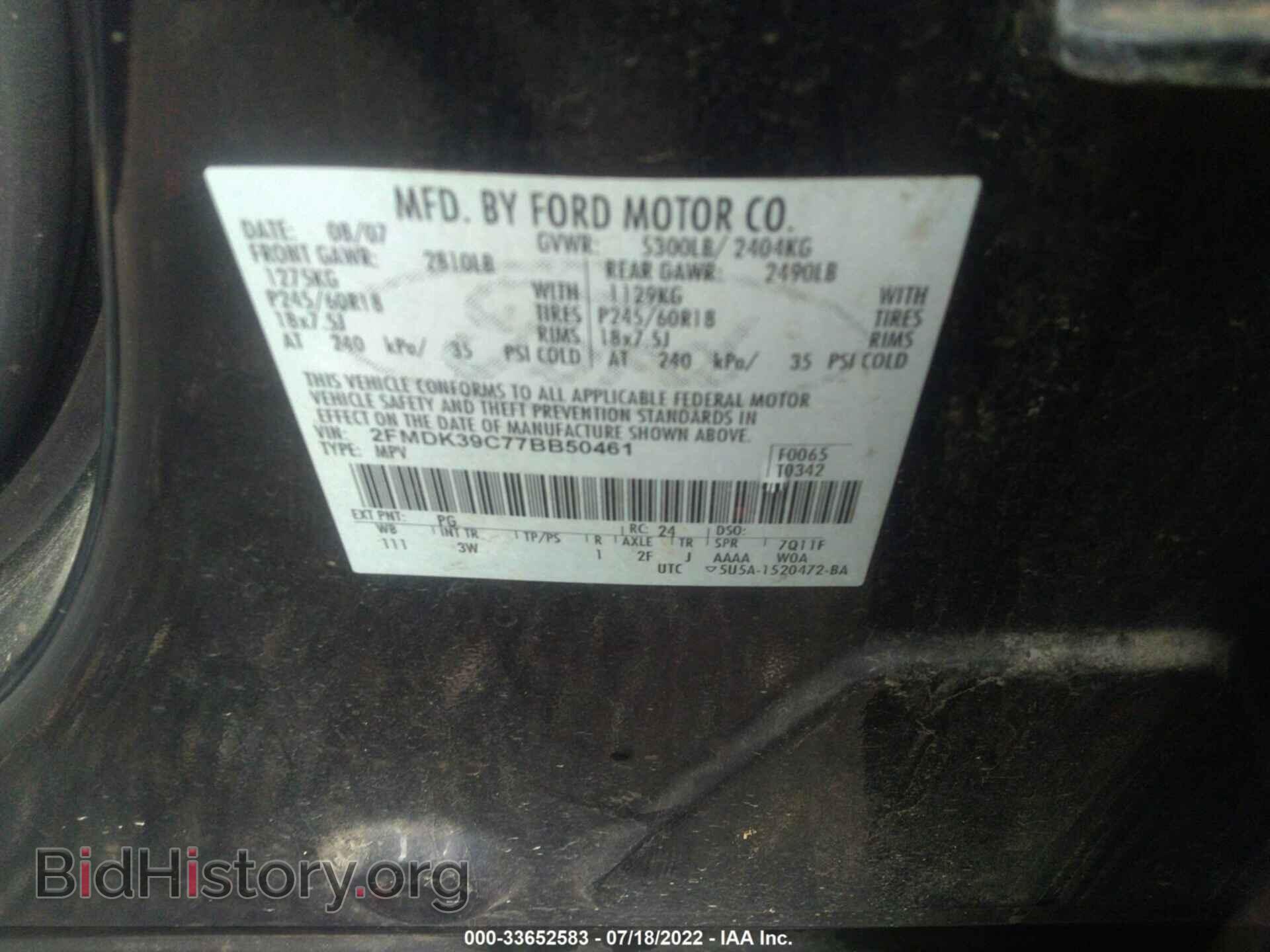2007 FORD EDGE - VIN: 2FMDK39C77BB50461 - Photo 9