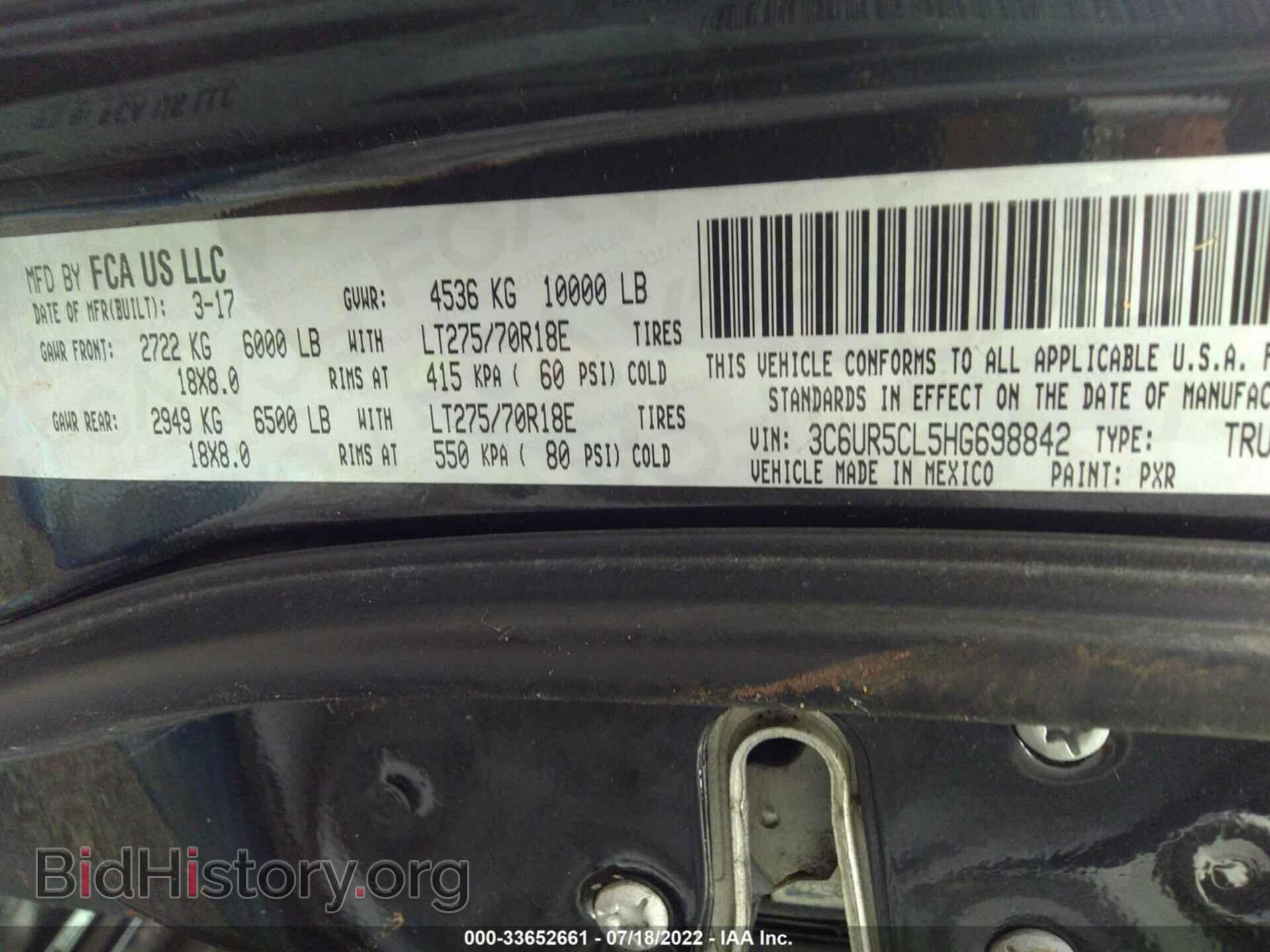 2017 RAM 2500 - VIN: 3C6UR5CL5HG698842 - Фото 9