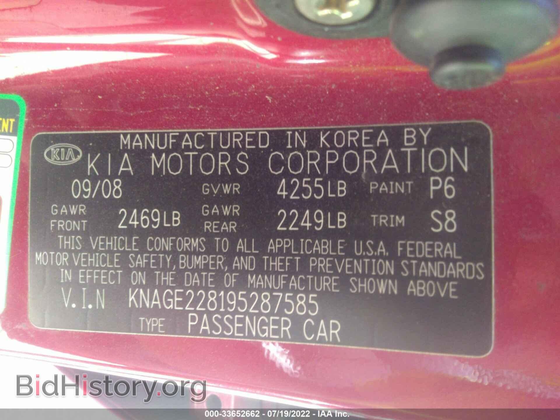 2009 KIA OPTIMA - VIN: KNAGE228195287585 - Фото 9