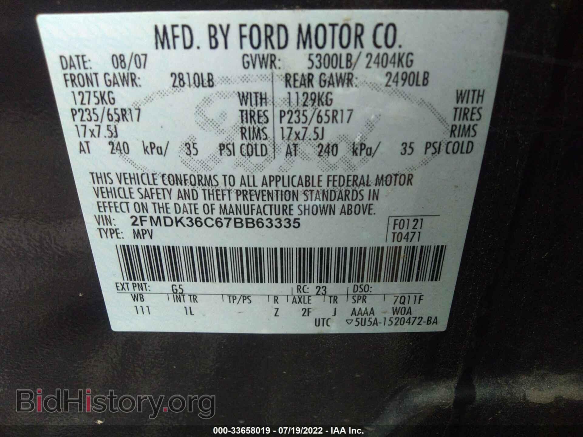 2007 FORD EDGE - VIN: 2FMDK36C67BB63335 - Фото 9