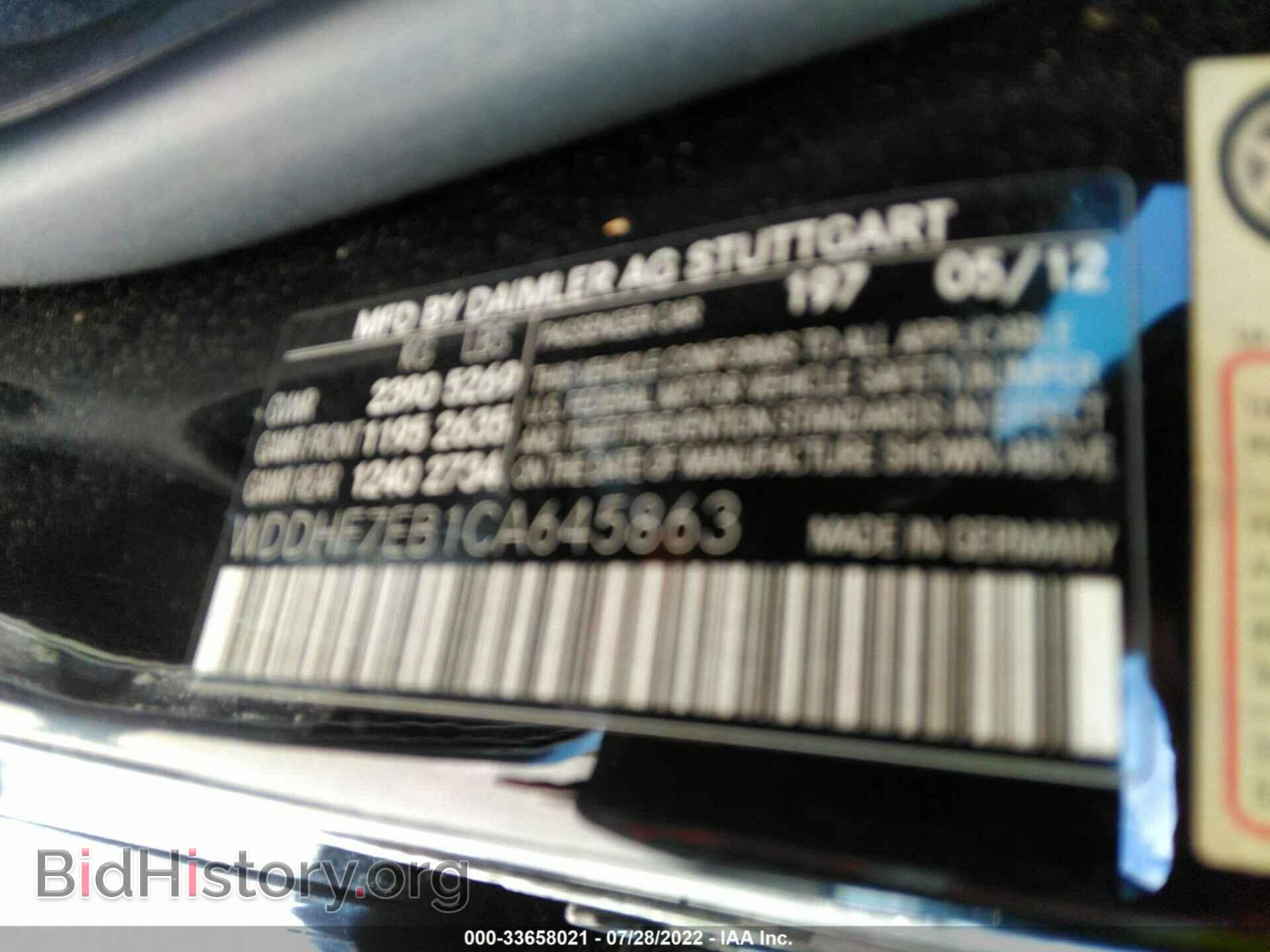 2012 MERCEDES-BENZ E-CLASS - VIN: WDDHF7EB1CA645863 - Фото 9