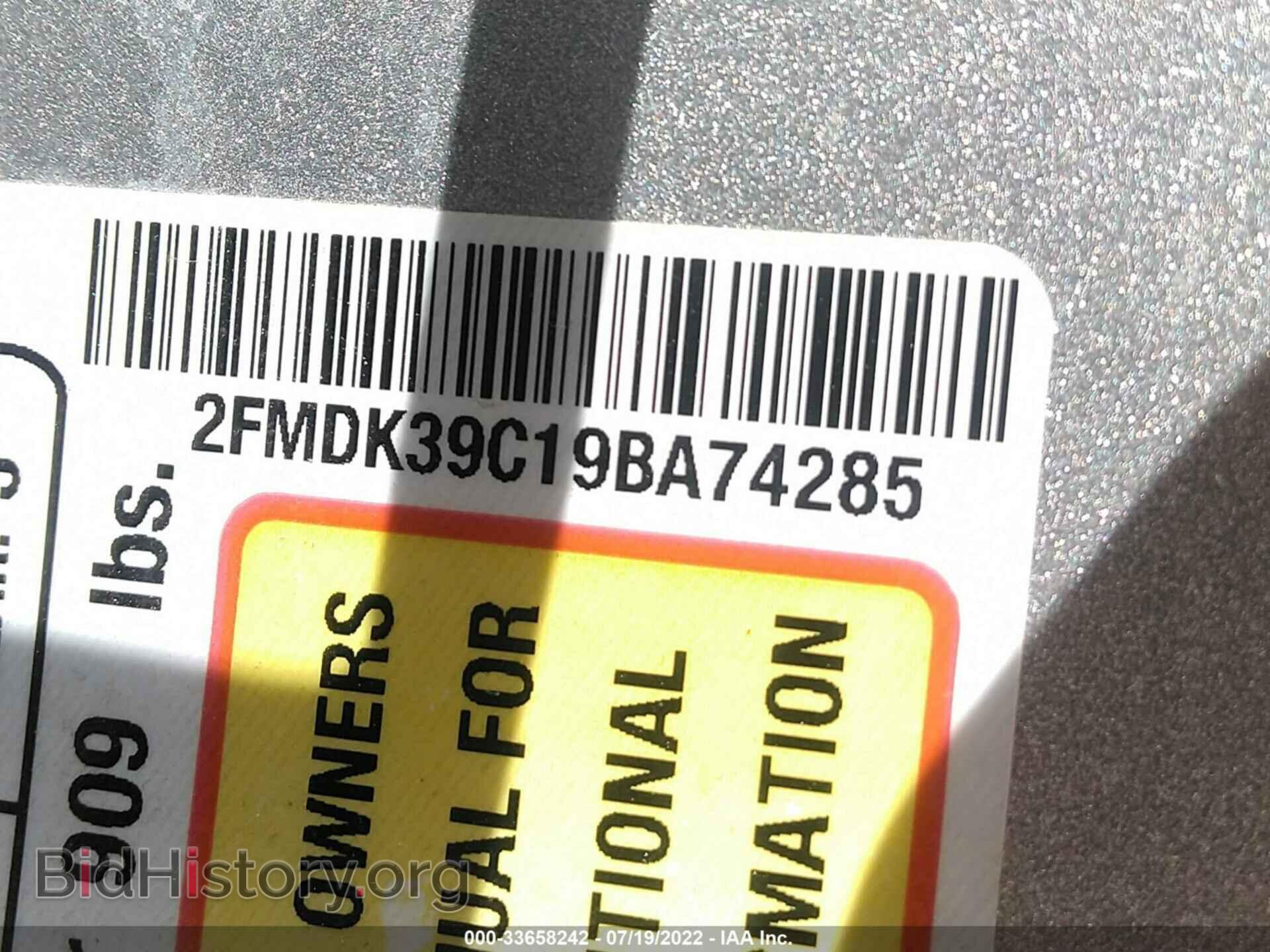 2009 FORD EDGE - VIN: 2FMDK39C19BA74285 - Фото 9