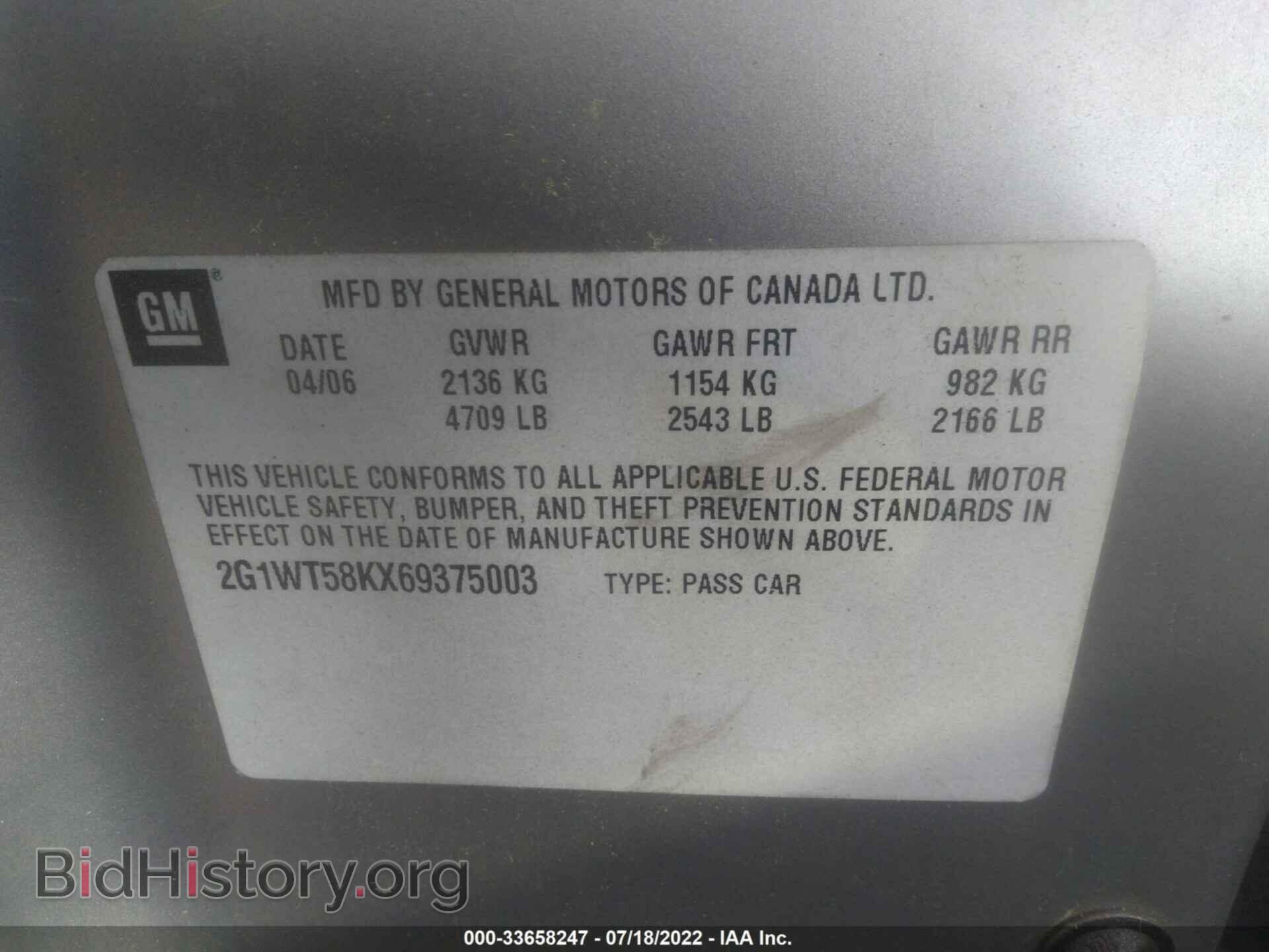 2006 CHEVROLET IMPALA - VIN: 2G1WT58KX69375003 - Фото 9