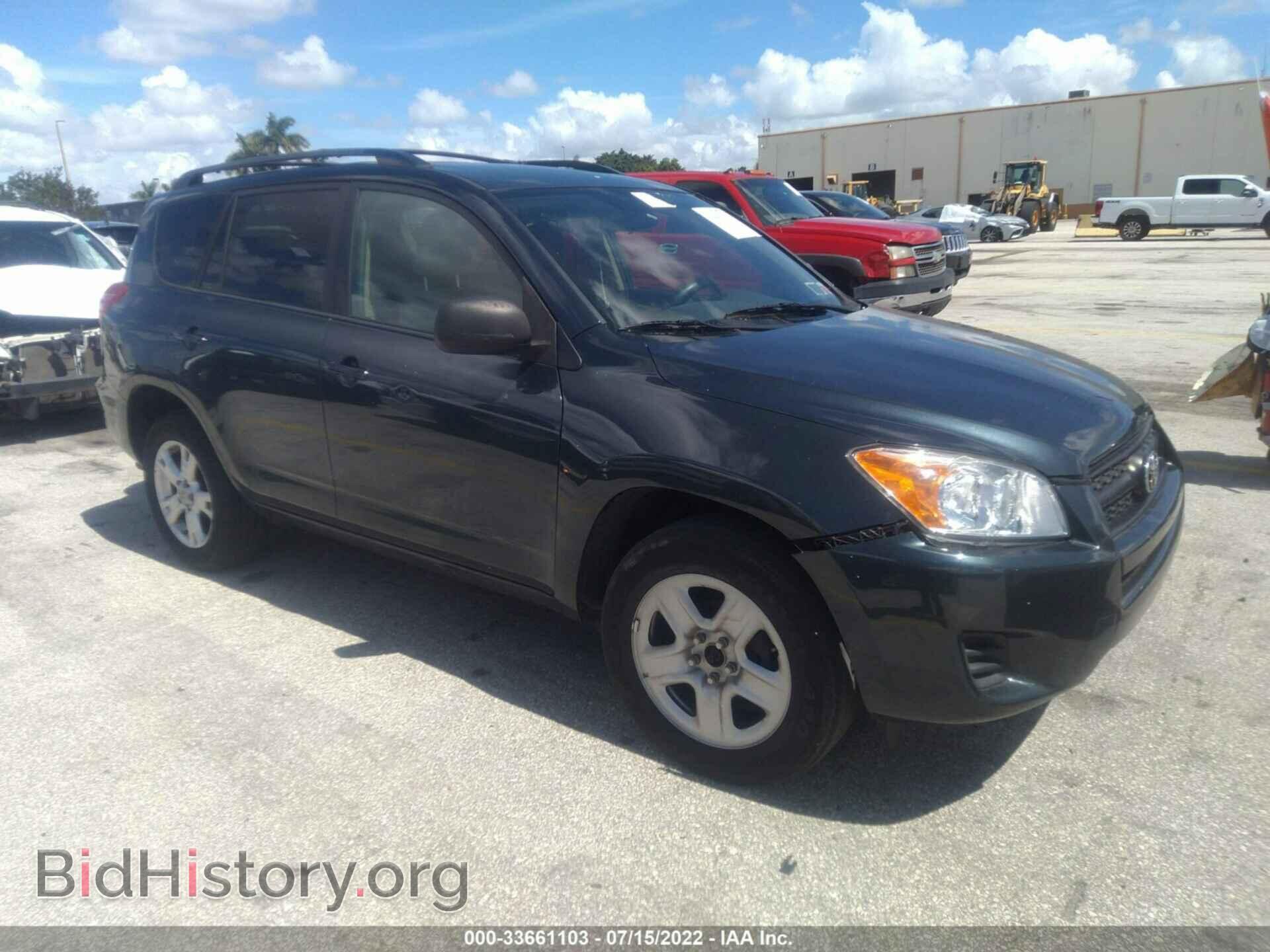 Фотография 2T3BF4DV2BW111197 - TOYOTA RAV4 2011