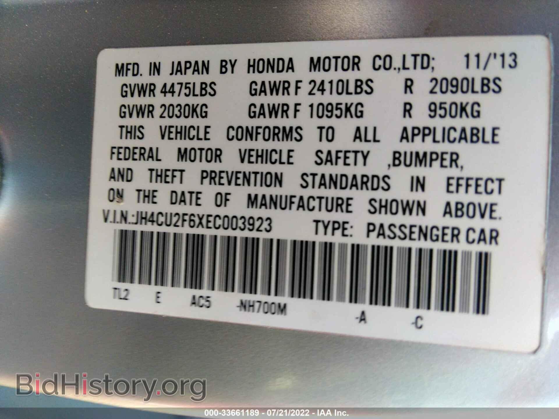 2014 ACURA TSX - VIN: JH4CU2F6XEC003923 - Фото 9