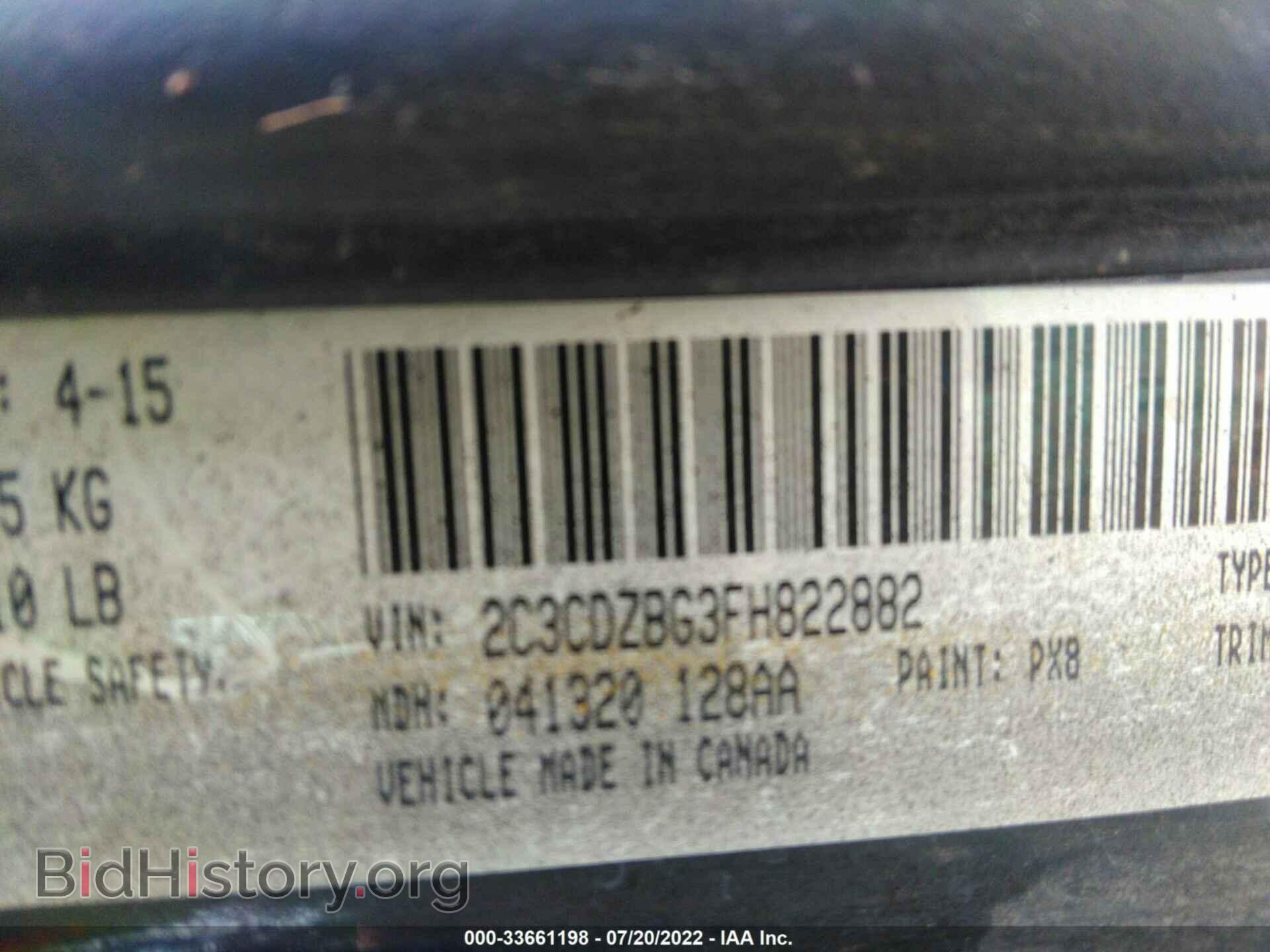 2015 DODGE CHALLENGER - VIN: 2C3CDZBG3FH822882 - Фото 9