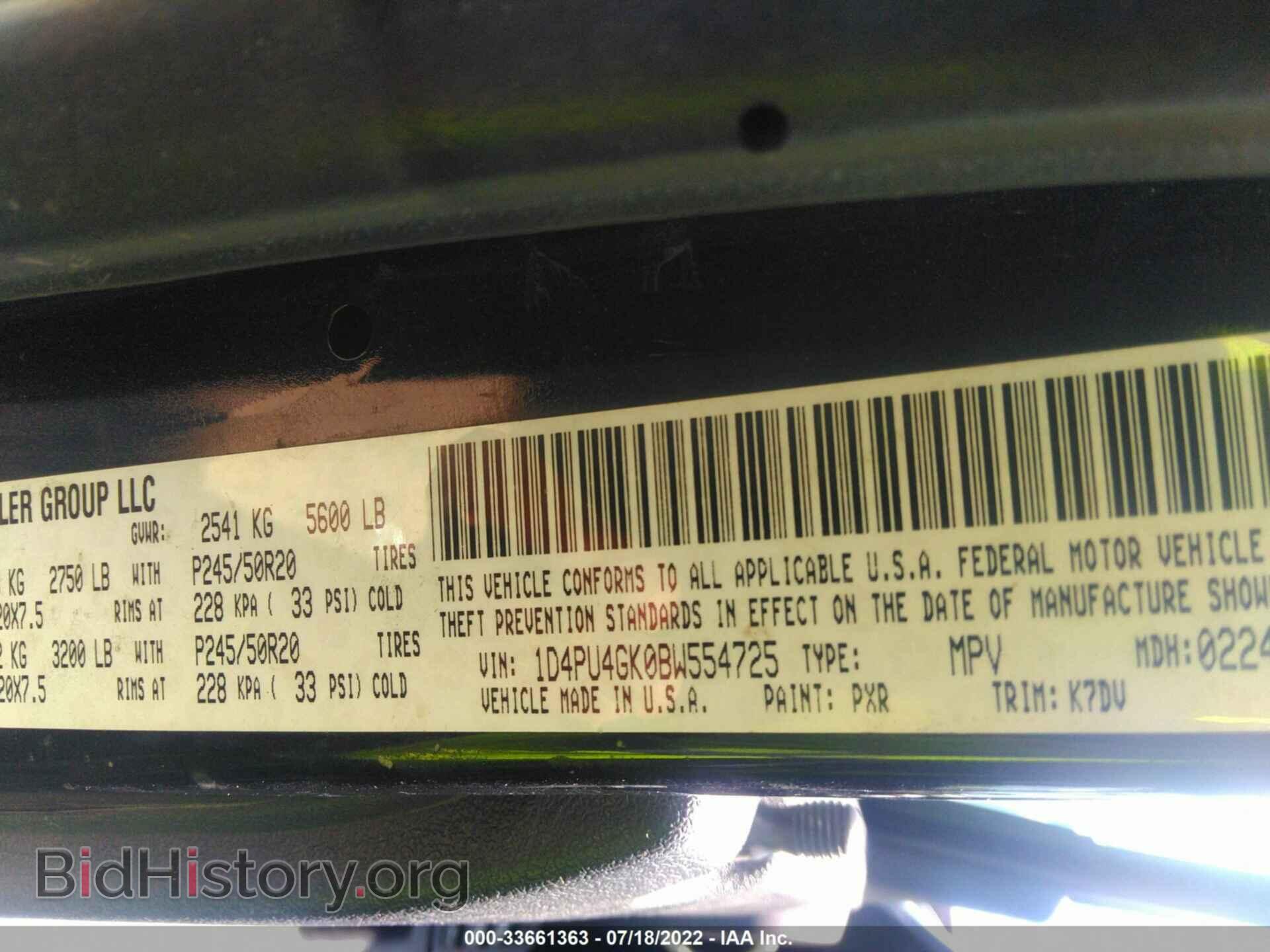 2011 DODGE NITRO - VIN: 1D4PU4GK0BW554725 - Фото 9