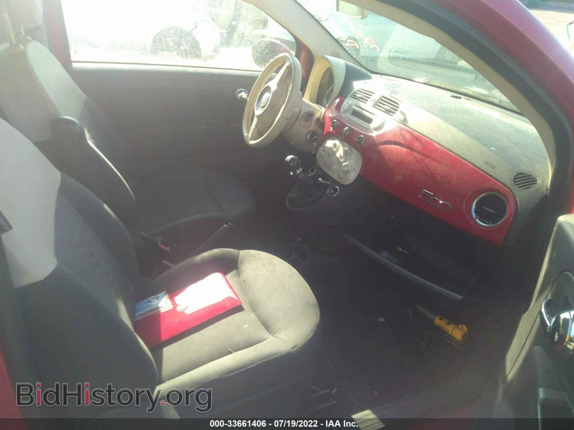 2012 FIAT 500 - VIN: 3C3CFFAR4CT339982 - Фото 5