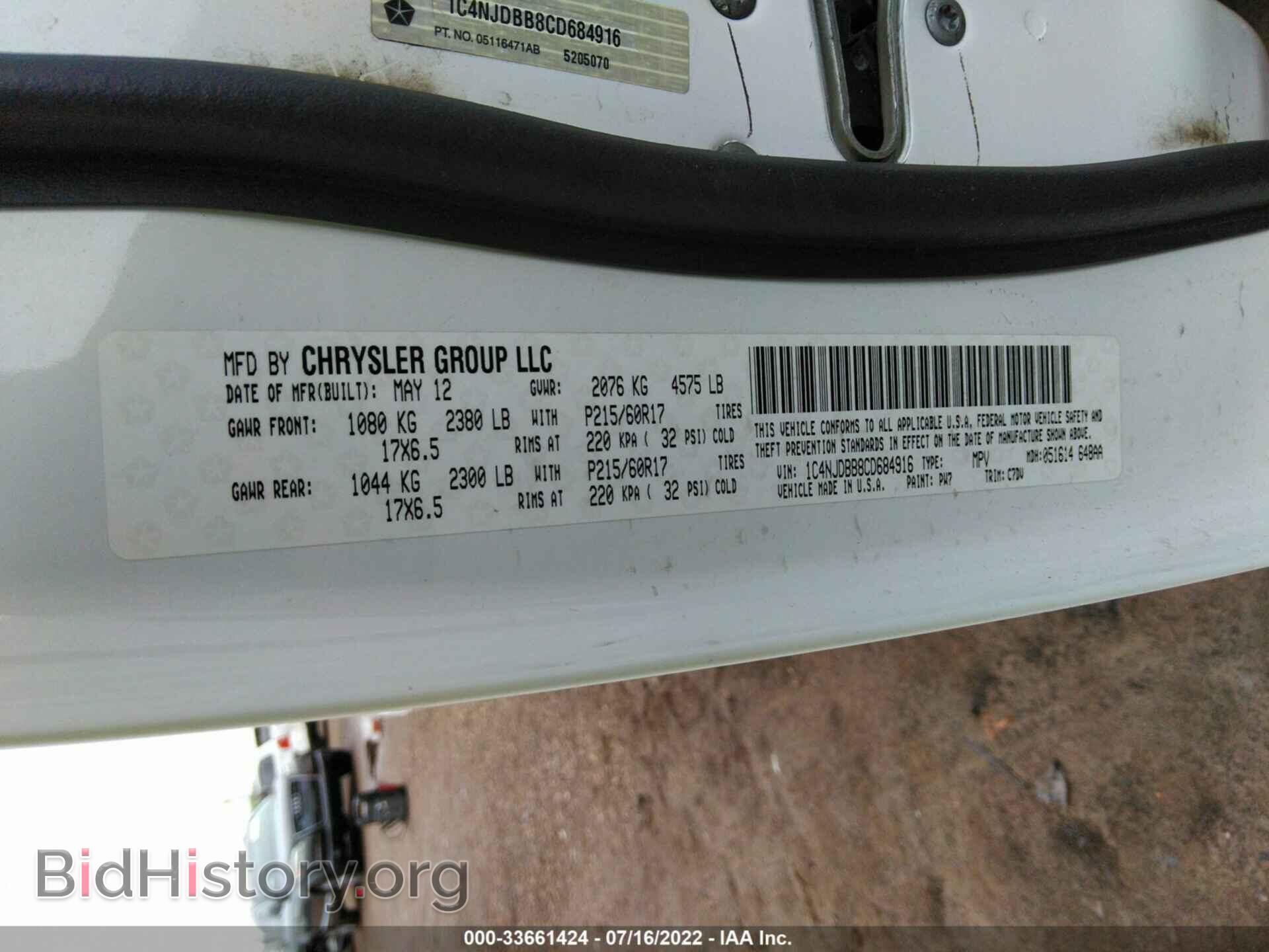 2012 JEEP COMPASS - VIN: 1C4NJDBB8CD684916 - Фото 9