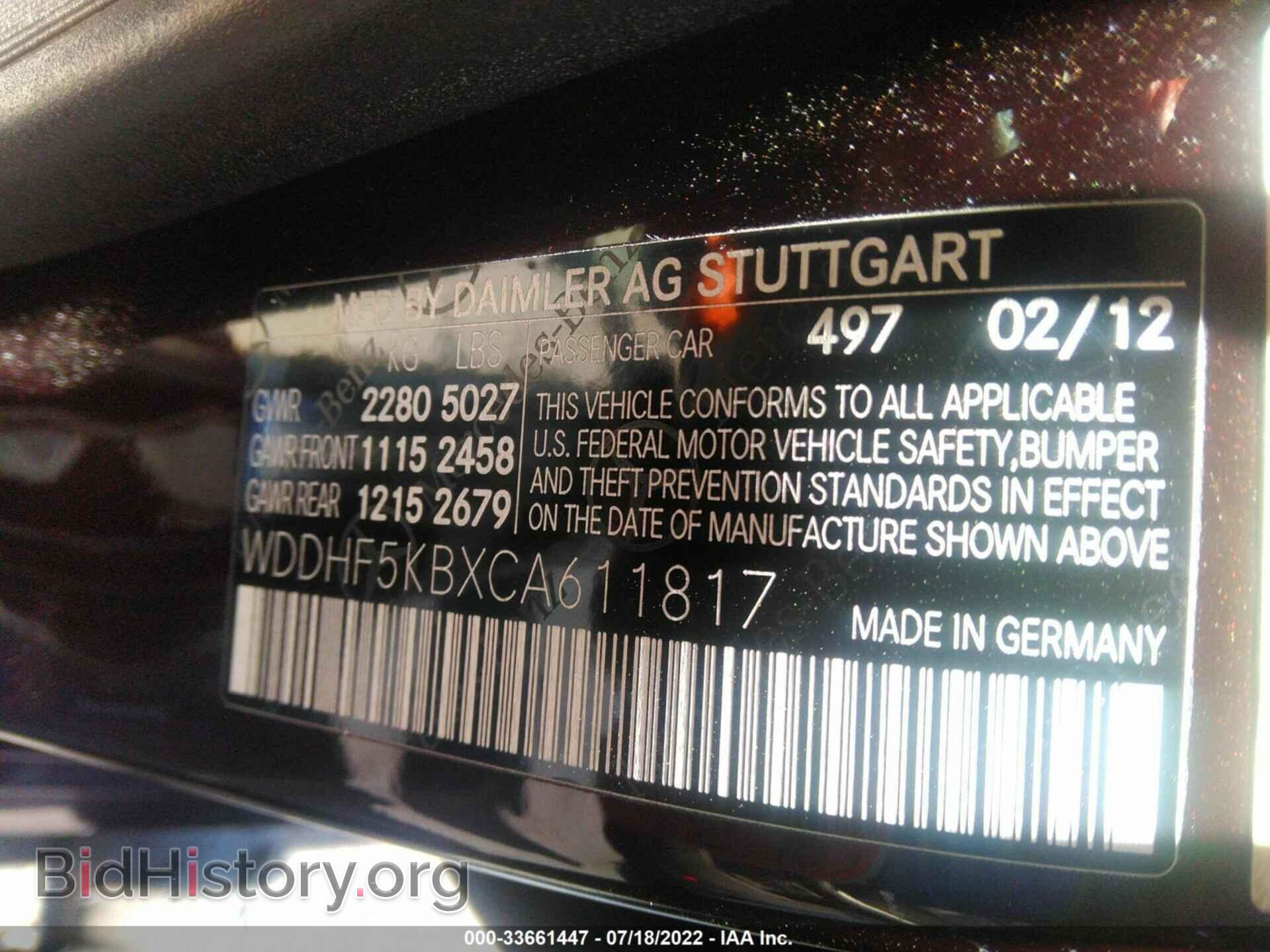 2012 MERCEDES-BENZ E-CLASS - VIN: WDDHF5KBXCA611817 - Фото 9