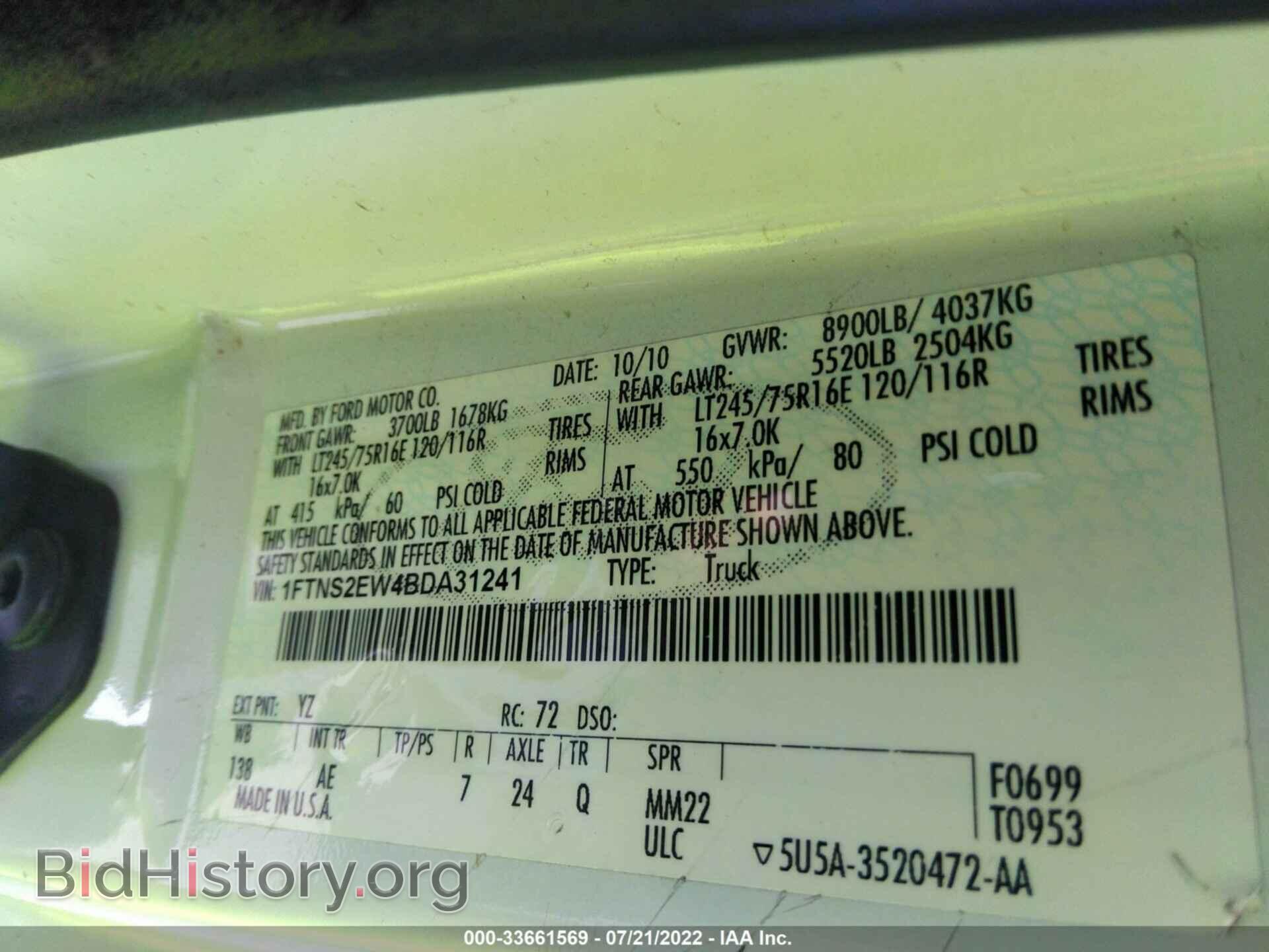 2011 FORD ECONOLINE CARGO VAN - VIN: 1FTNS2EW4BDA31241 - Фото 9