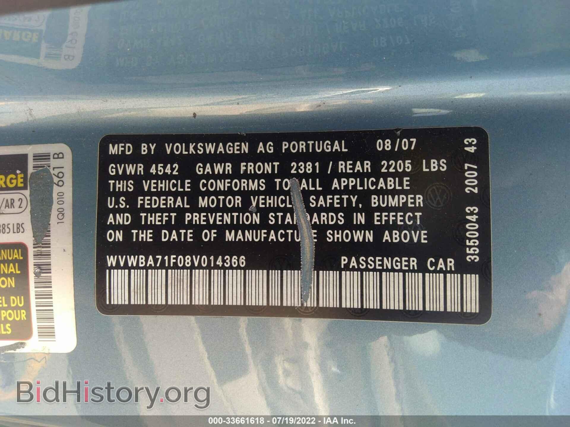 2008 VOLKSWAGEN EOS - VIN: WVWBA71F08V014366 - Фото 9