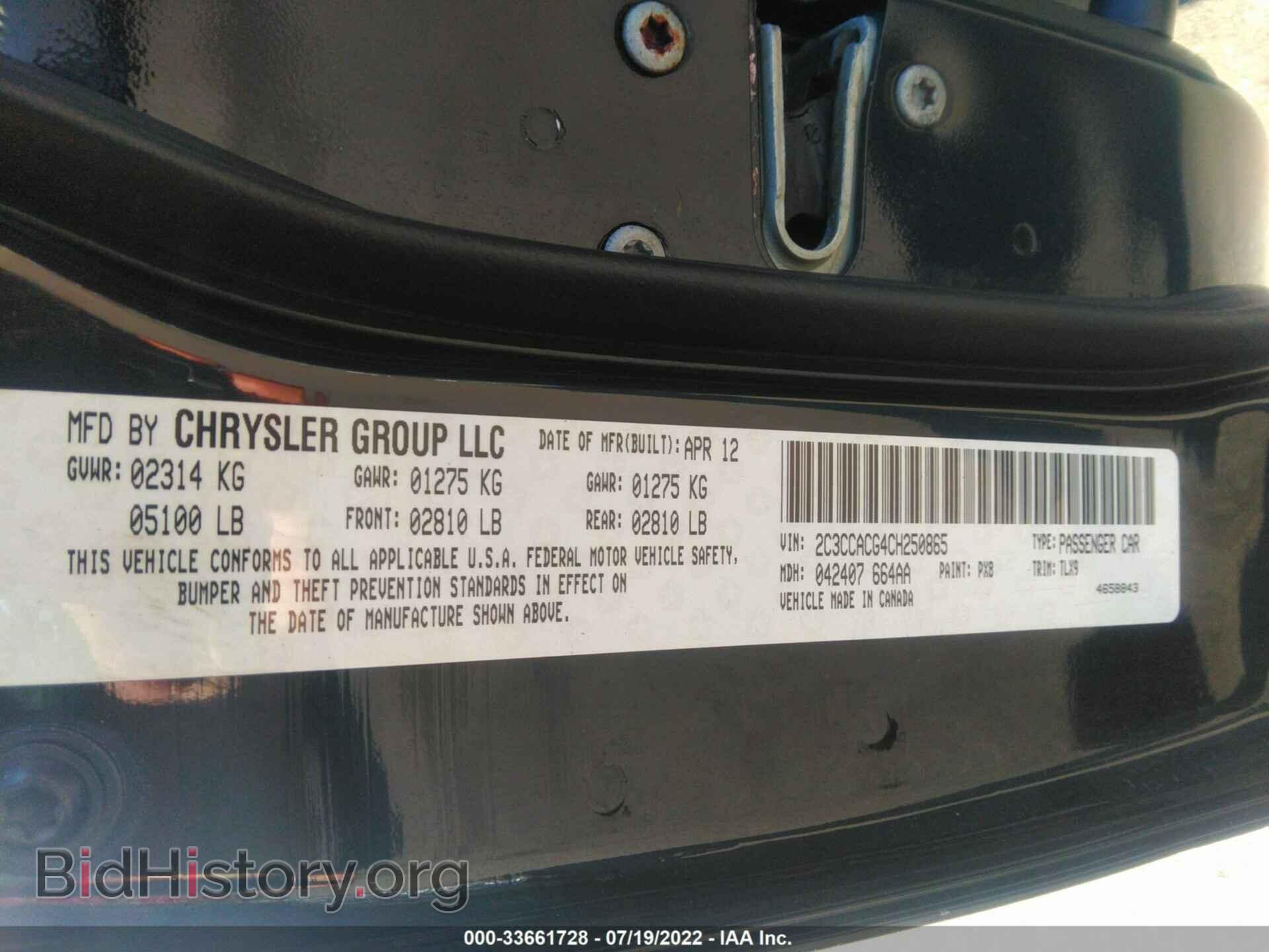 2012 CHRYSLER 300 - VIN: 2C3CCACG4CH250865 - Photo 9