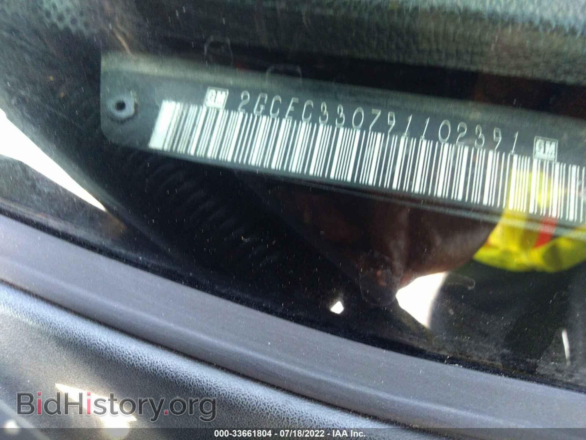 2009 CHEVROLET SILVERADO 1500 - VIN: 2GCEC330791102391 - Фото 9