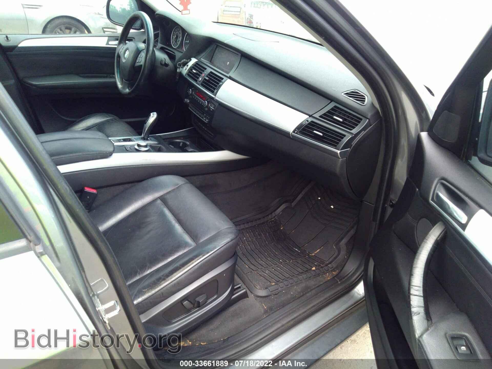 2007 BMW X5 - VIN: 4USFE43517LY79134 - Фото 5