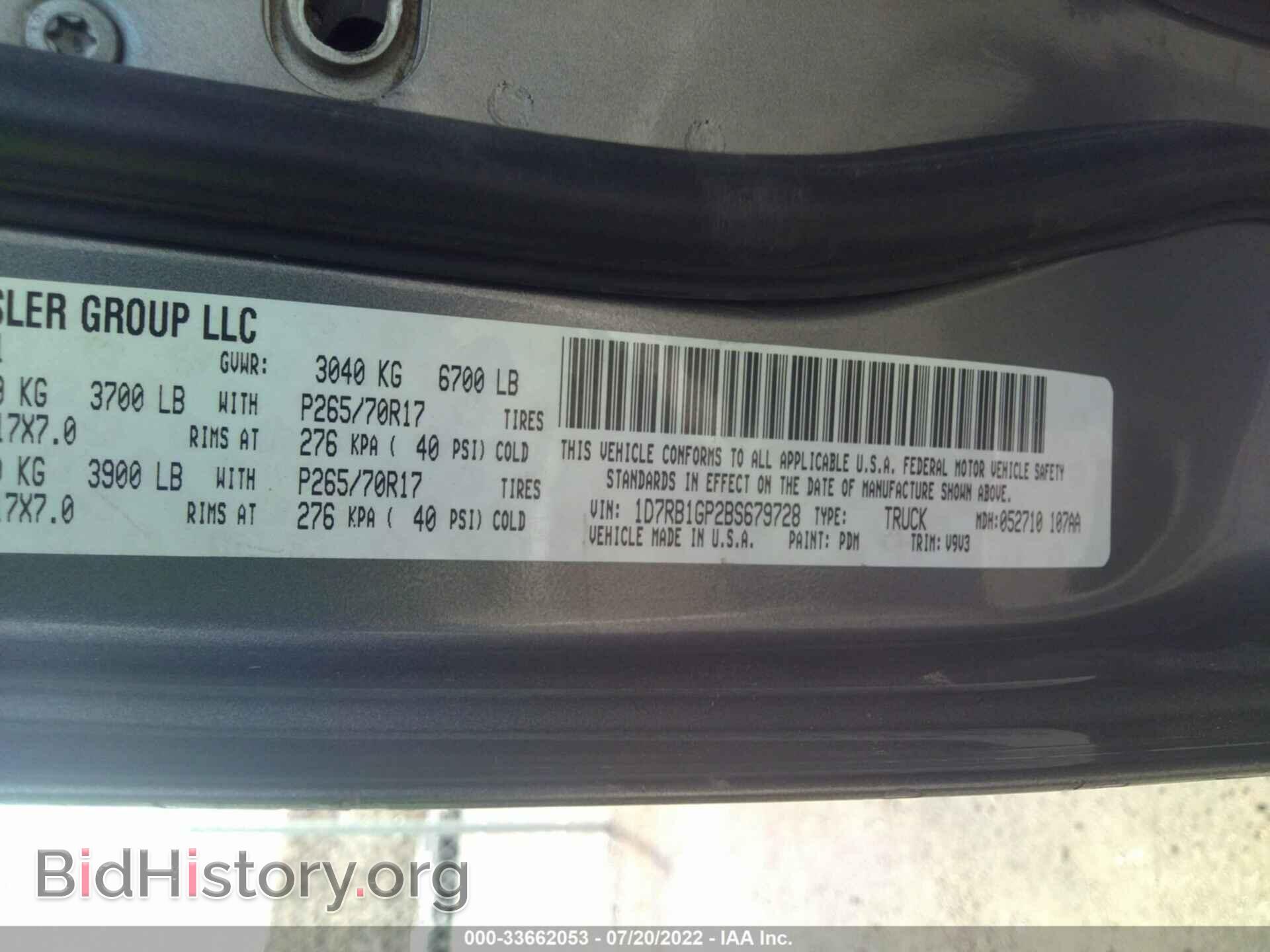 2011 RAM 1500 - VIN: 1D7RB1GP2BS679728 - Photo 9
