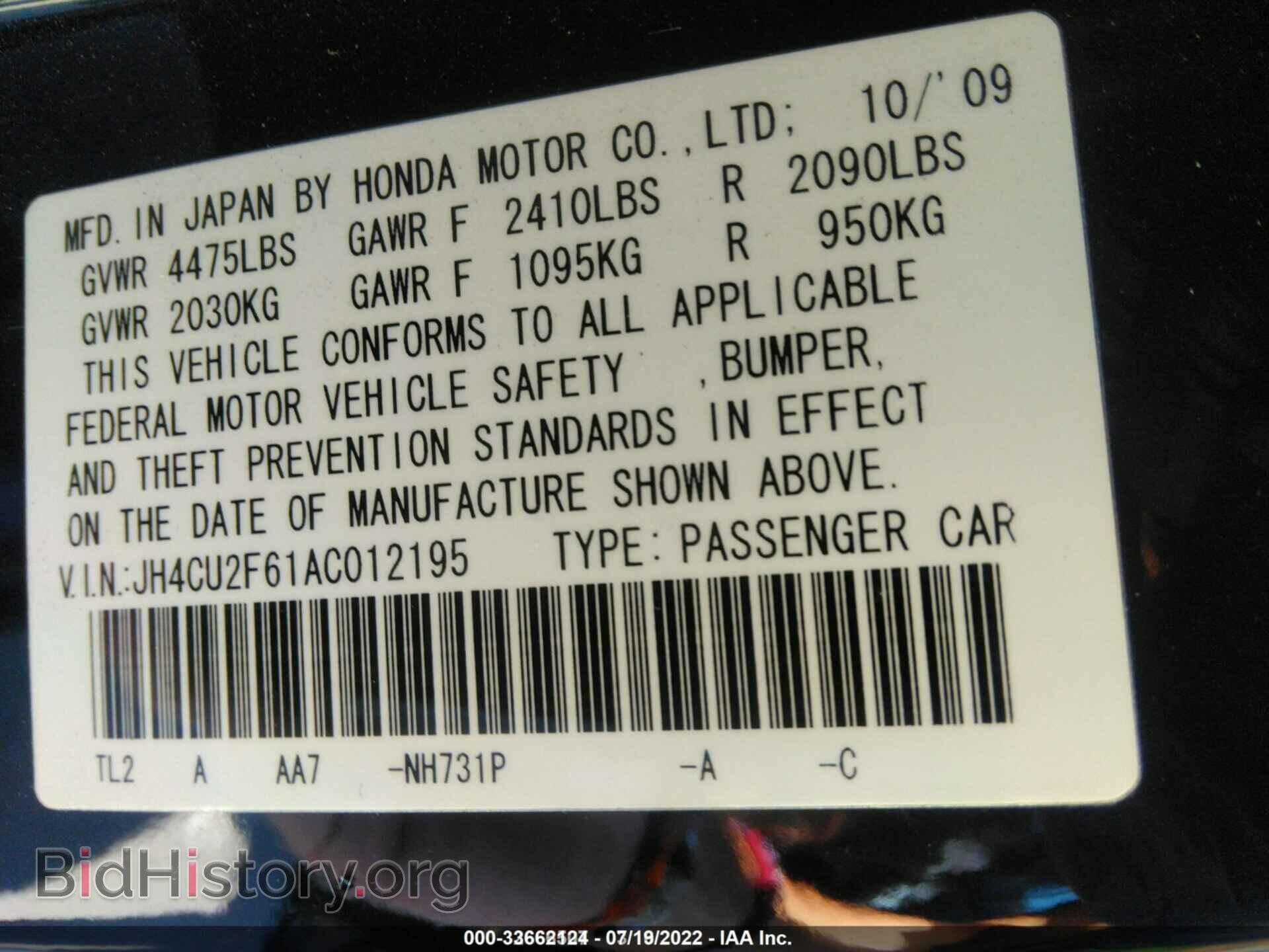 2010 ACURA TSX - VIN: JH4CU2F61AC012195 - Фото 9