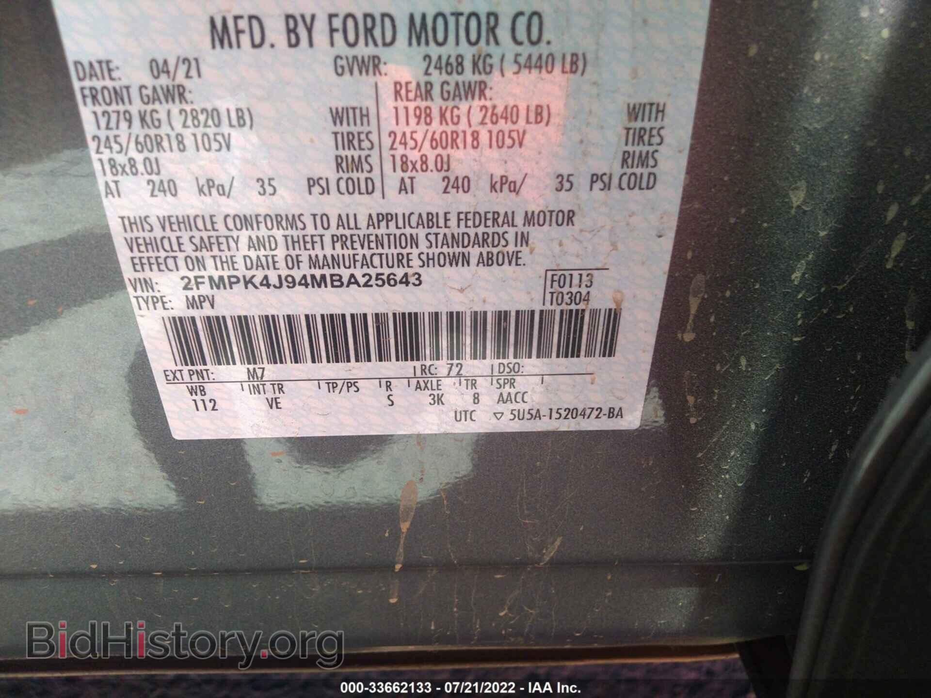 2021 FORD EDGE - VIN: 2FMPK4J94MBA25643 - Фото 9