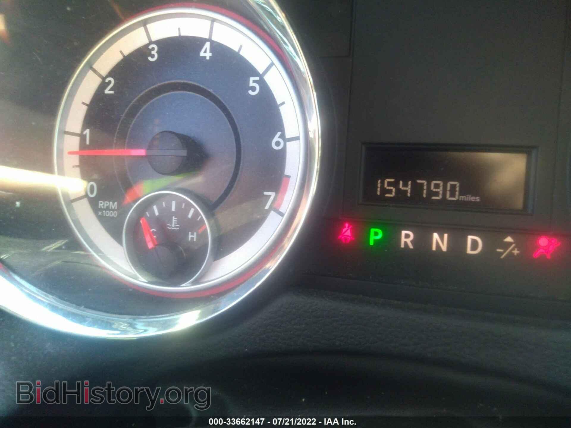 2013 RAM CARGO VAN - VIN: 2C4JRGAGXDR755876 - Фото 7