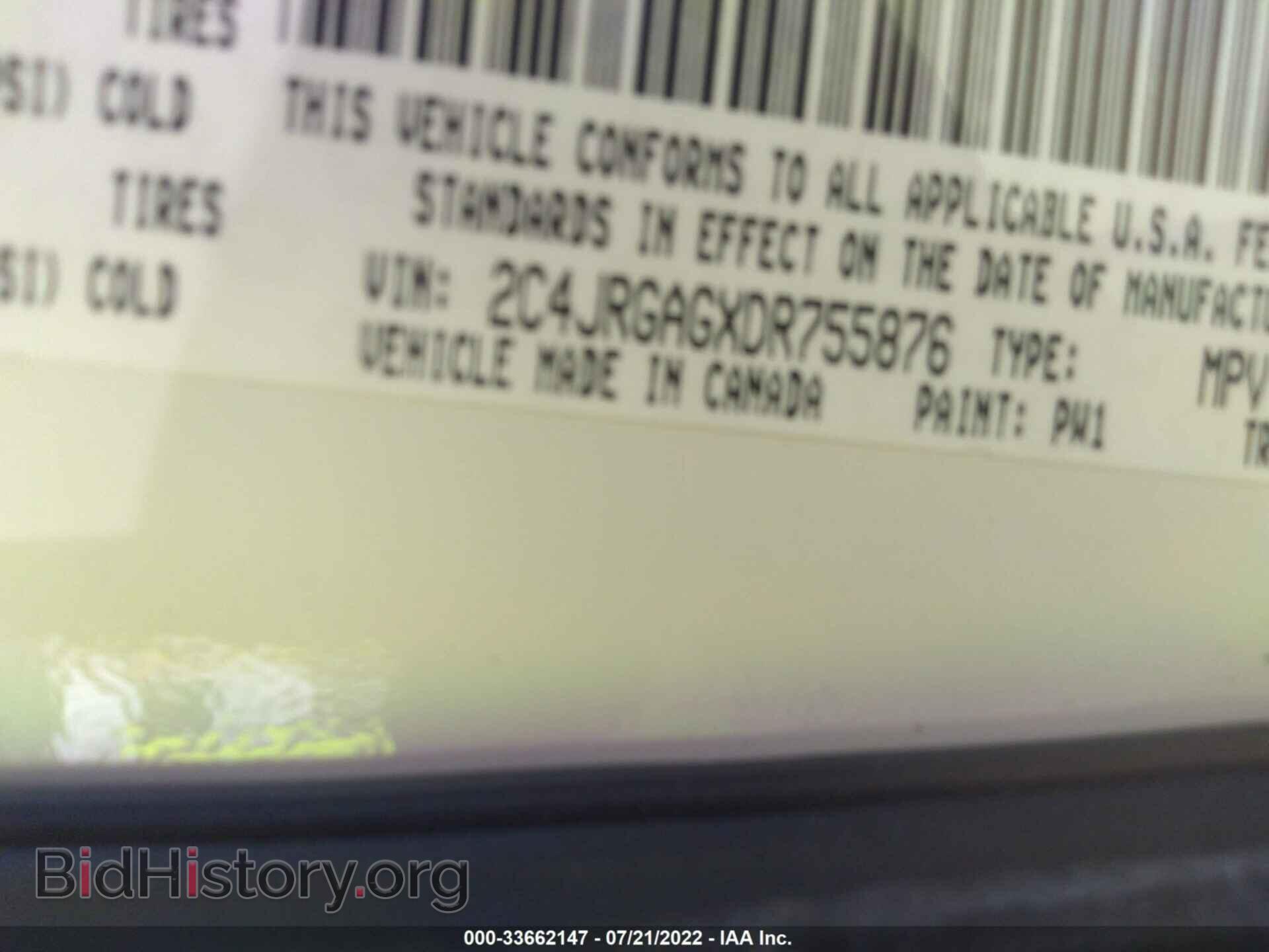 2013 RAM CARGO VAN - VIN: 2C4JRGAGXDR755876 - Фото 9