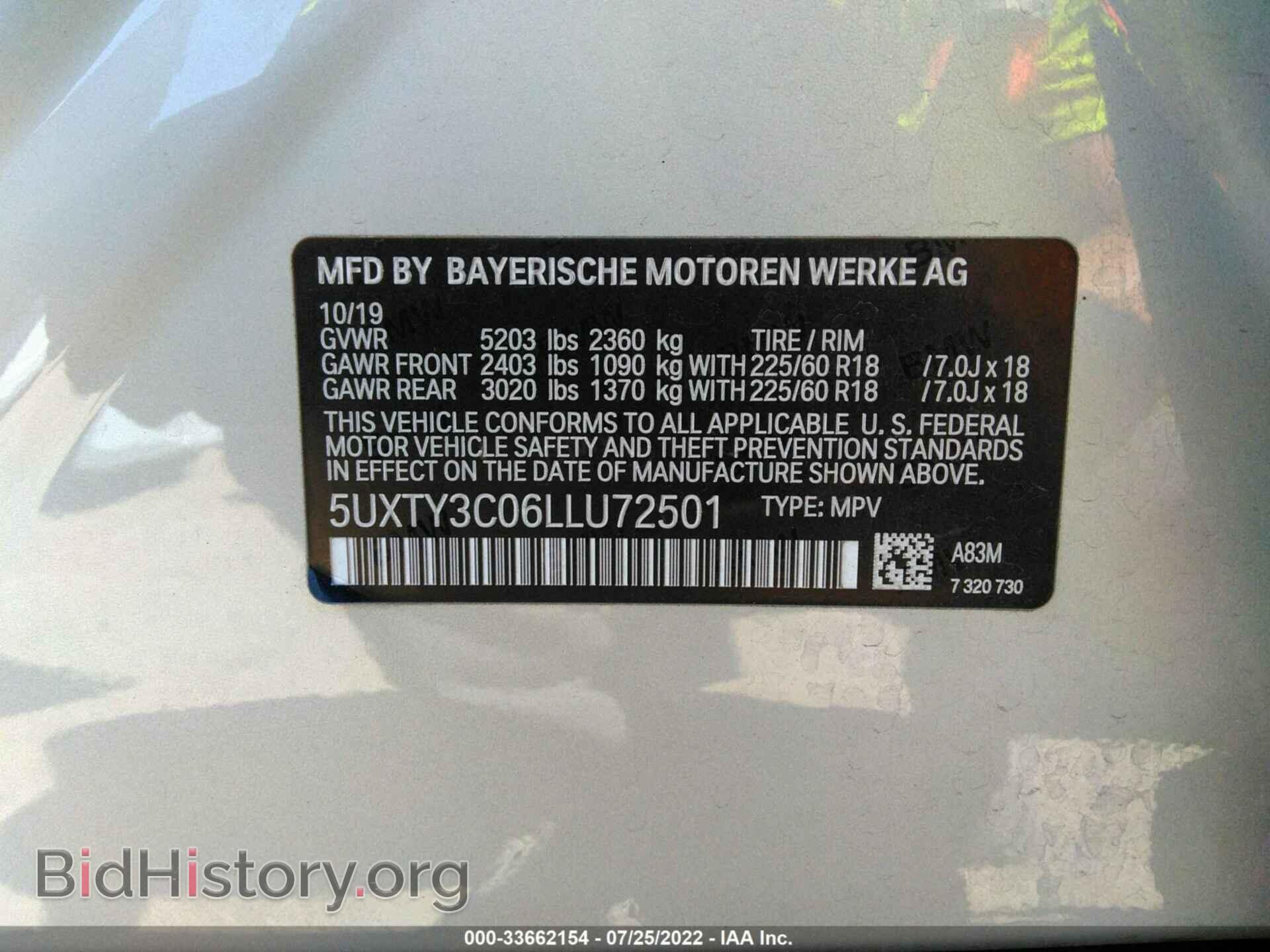 2020 BMW X3 - VIN: 5UXTY3C06LLU72501 - Фото 9