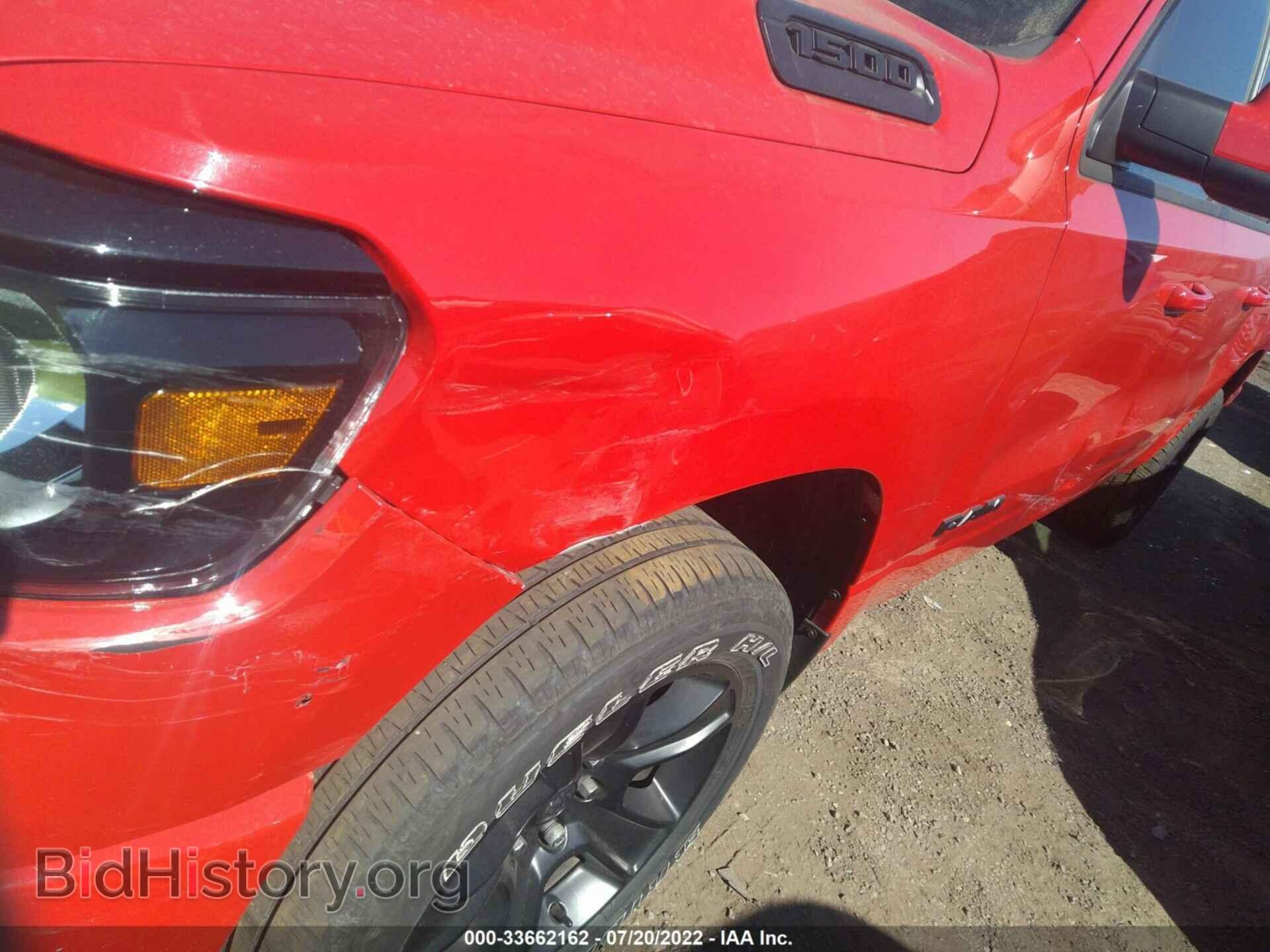 2020 RAM 1500 - VIN: 1C6RRFFG1LN274553 - Фото 6