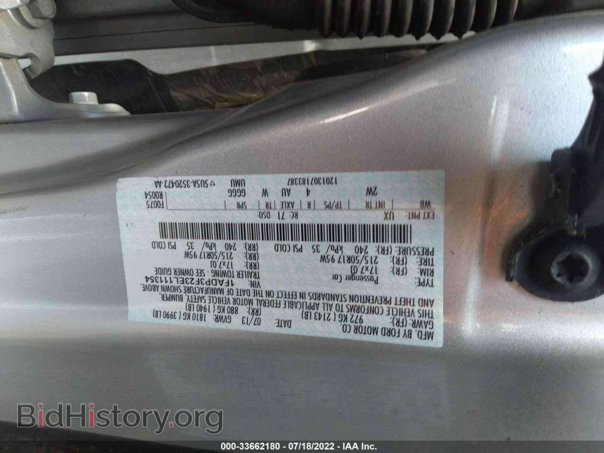 2014 FORD FOCUS - VIN: 1FADP3F23EL111354 - Фото 9