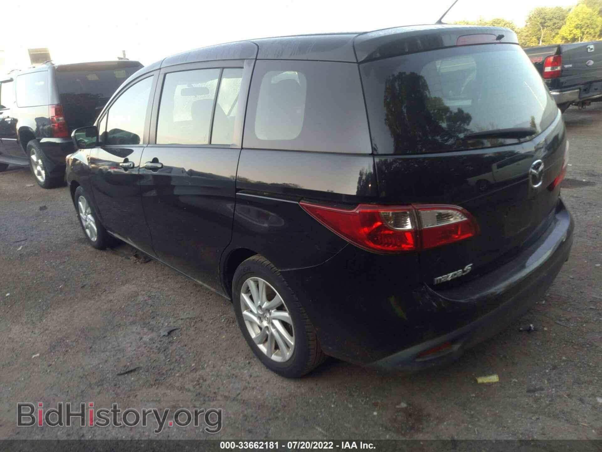 2012 MAZDA MAZDA5 - VIN: JM1CW2BL3C0125187 - Фото 3