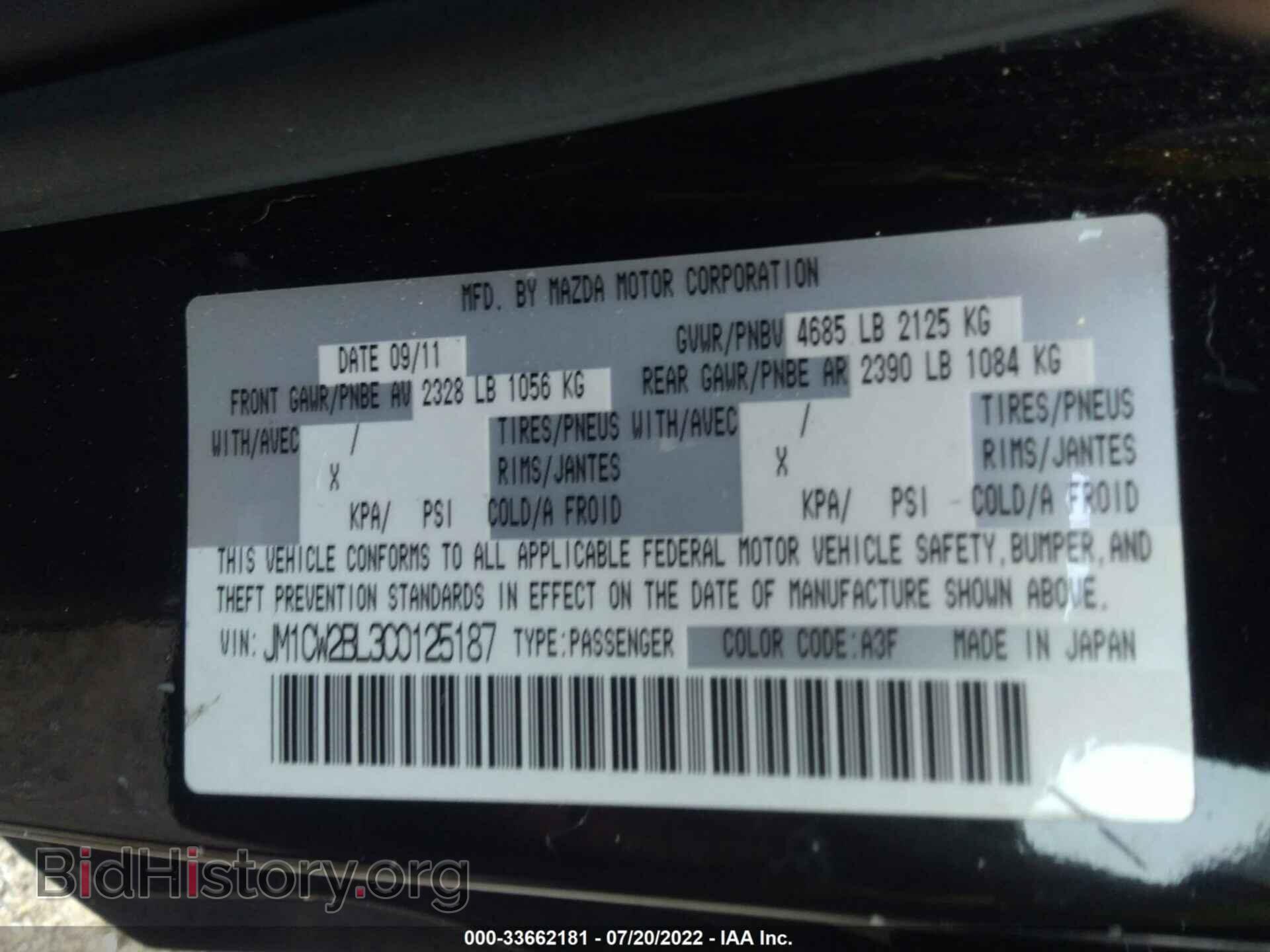 2012 MAZDA MAZDA5 - VIN: JM1CW2BL3C0125187 - Фото 9
