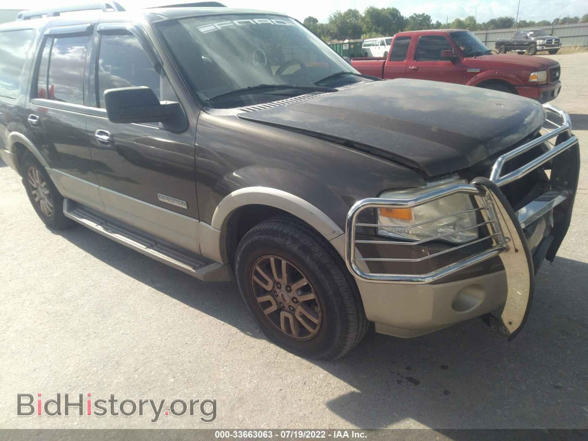 Фотография 1FMFU17538LA79482 - FORD EXPEDITION 2008