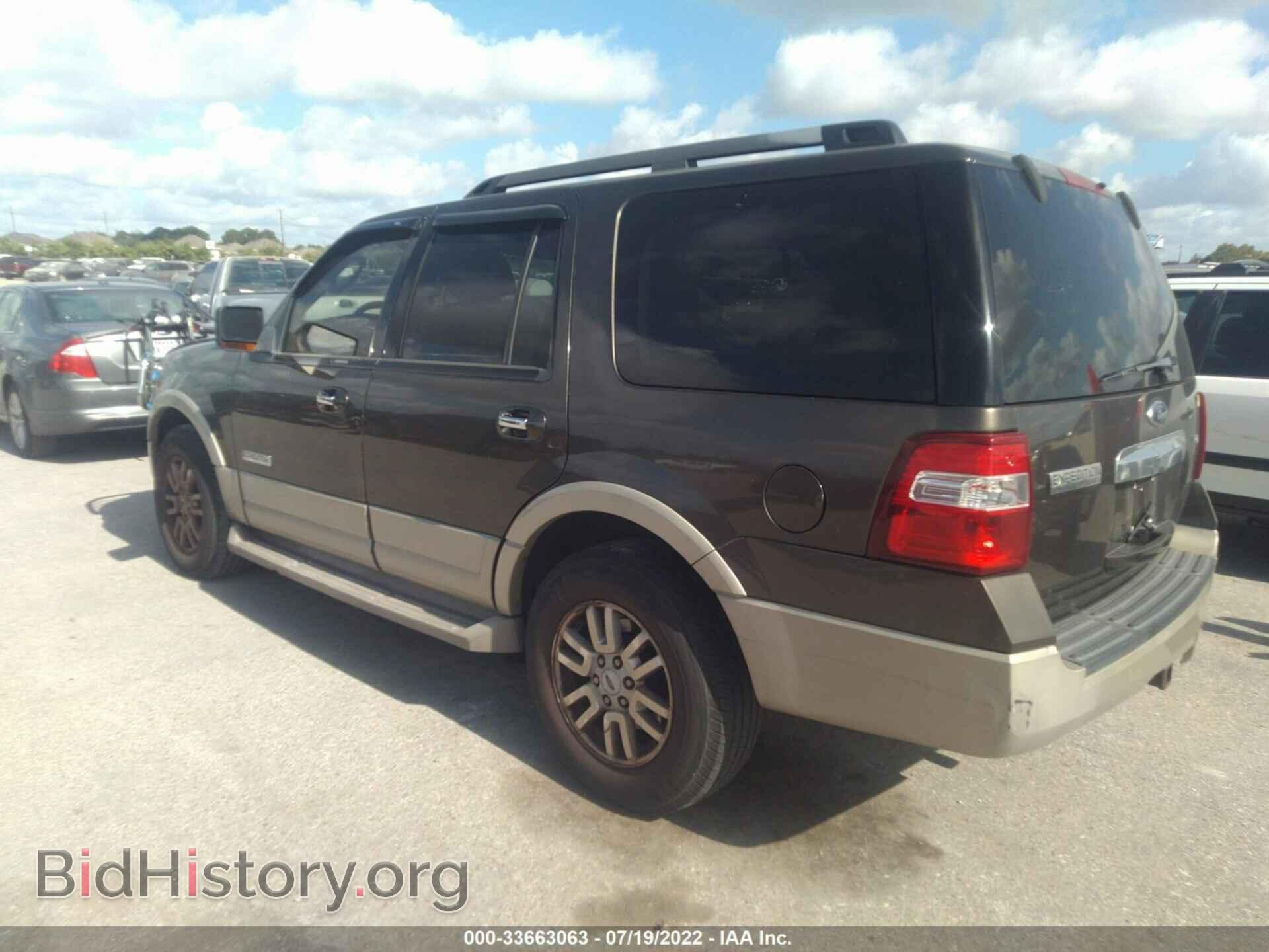 2008 FORD EXPEDITION - VIN: 1FMFU17538LA79482 - Фото 3