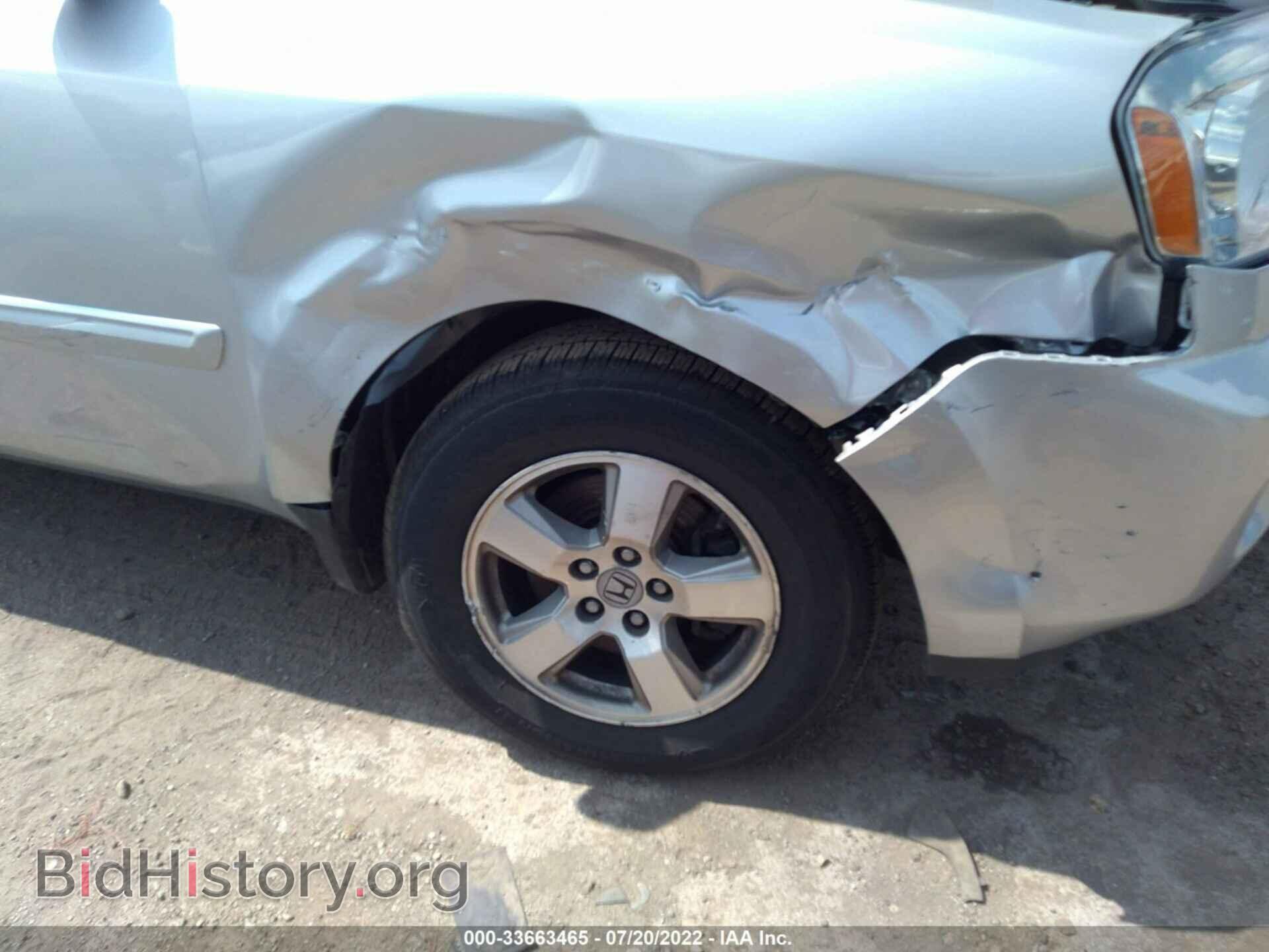 2011 HONDA PILOT - VIN: 5FNYF4H79BB059160 - Photo 6
