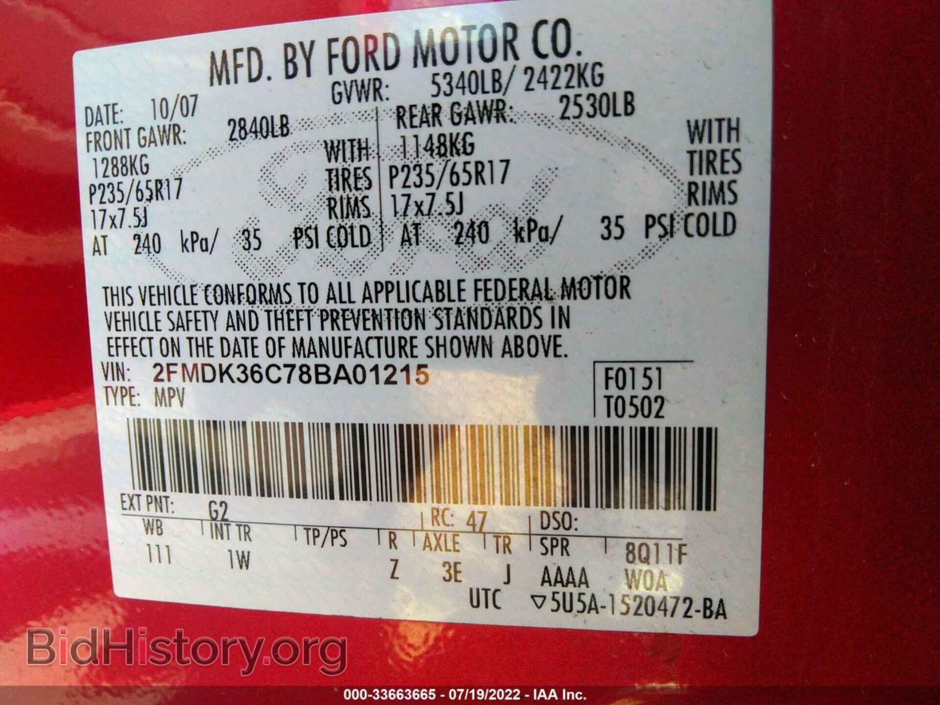 2008 FORD EDGE - VIN: 2FMDK36C78BA01215 - Фото 9