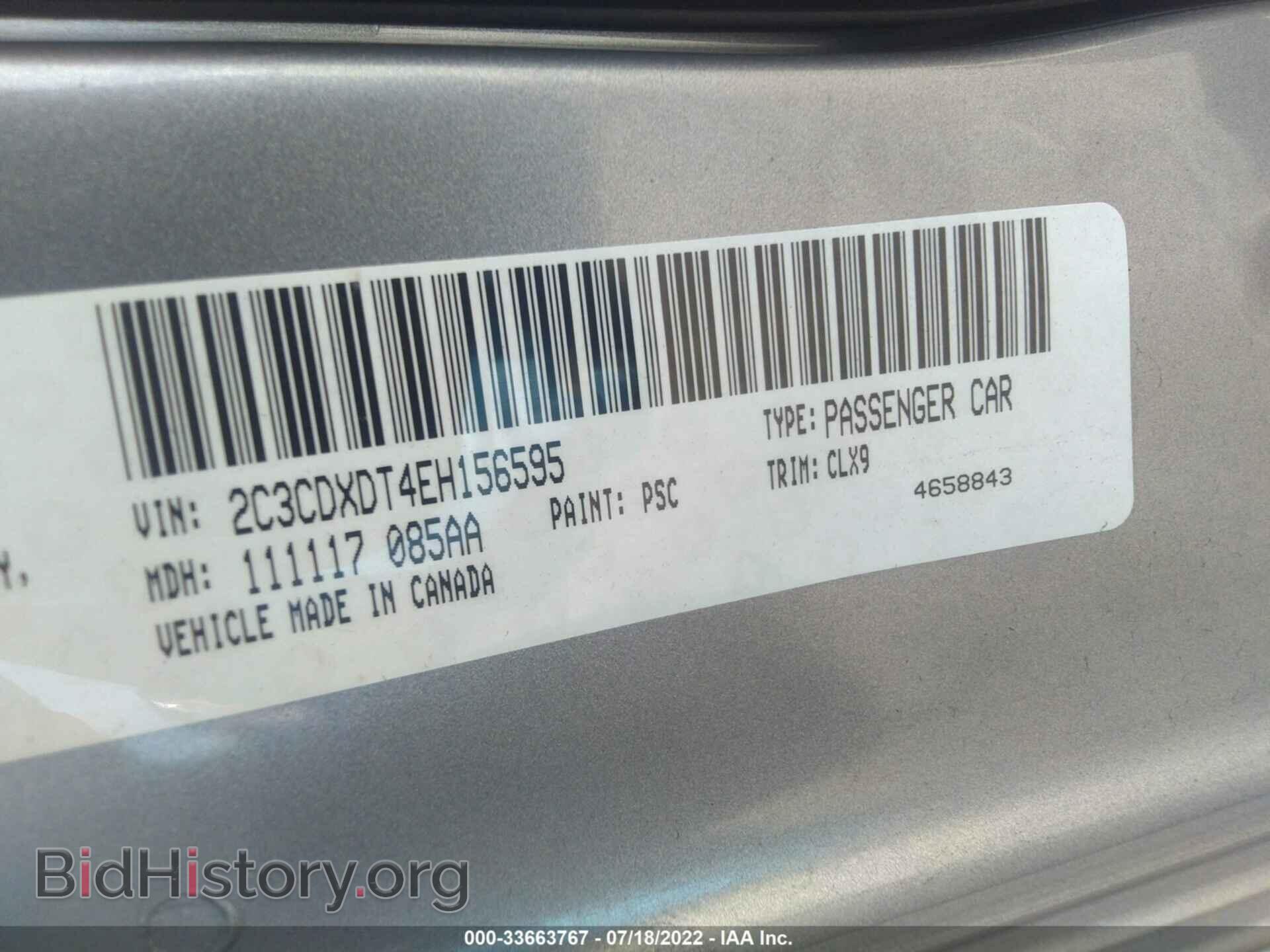 2014 DODGE CHARGER - VIN: 2C3CDXDT4EH156595 - Photo 9