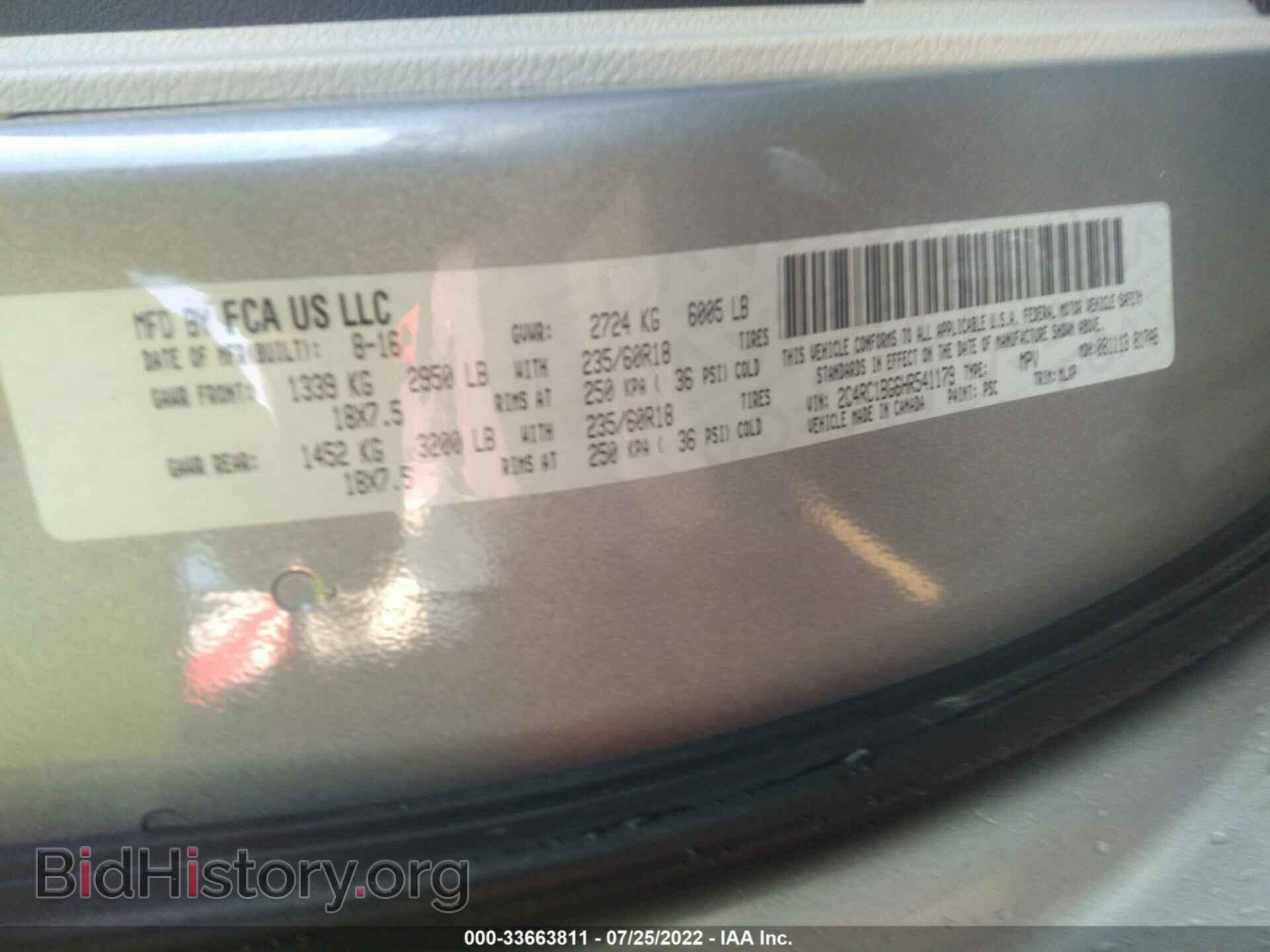 2017 CHRYSLER PACIFICA - VIN: 2C4RC1BG6HR541179 - Photo 9