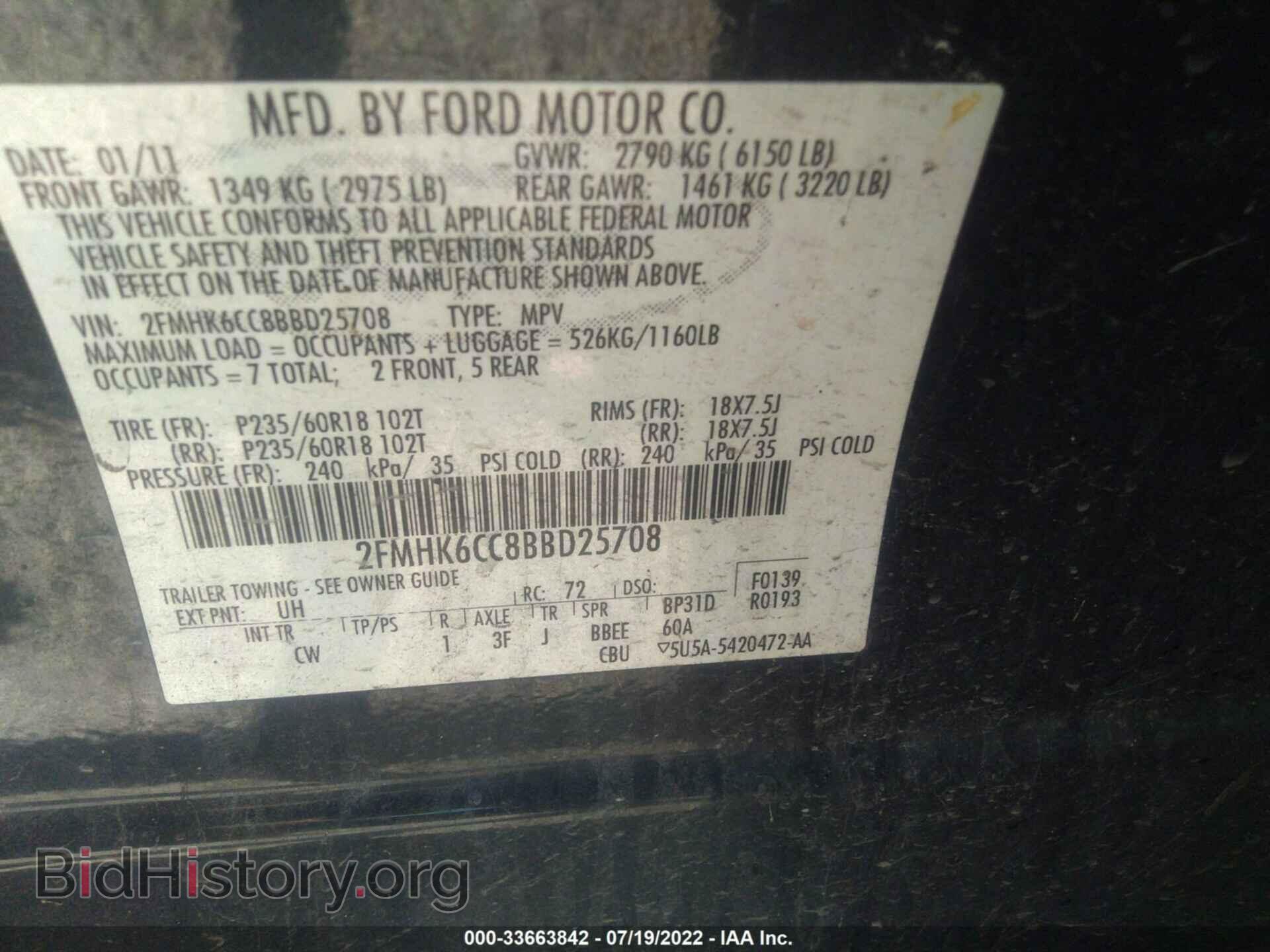 2011 FORD FLEX - VIN: 2FMHK6CC8BBD25708 - Фото 9