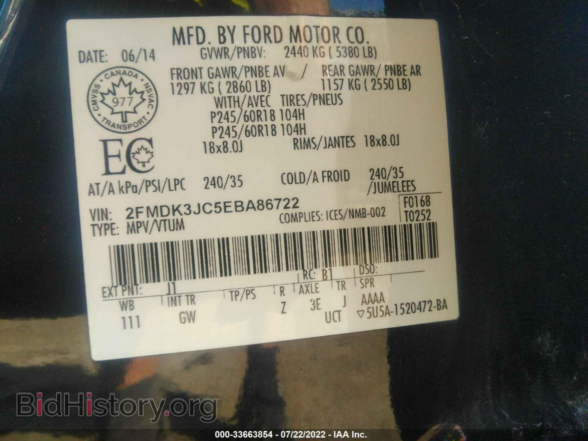 2014 FORD EDGE - VIN: 2FMDK3JC5EBA86722 - Photo 9